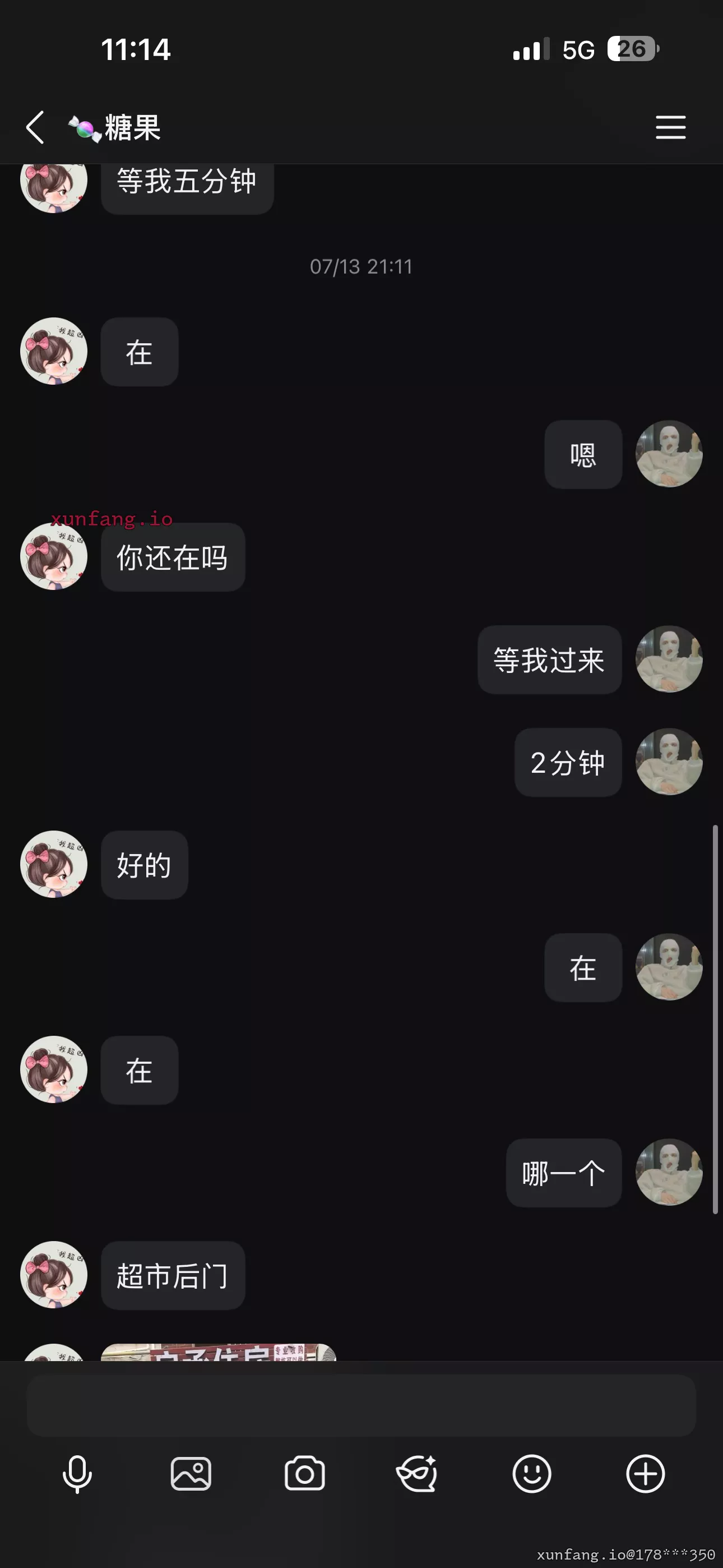 金华市 义乌市 熟女自己做泻火 实拍图 1