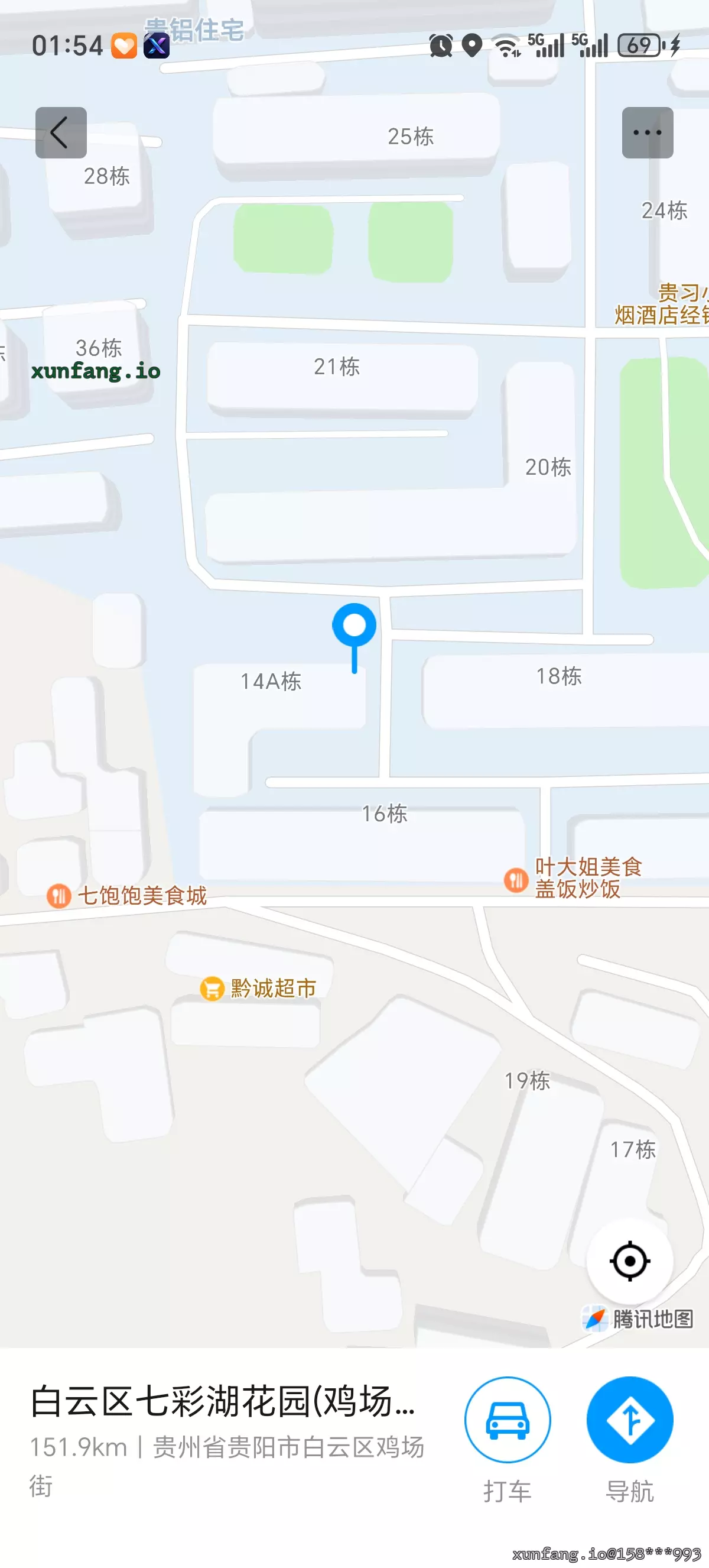 贵阳市 白云区 白云区鸡场街 现场图 1