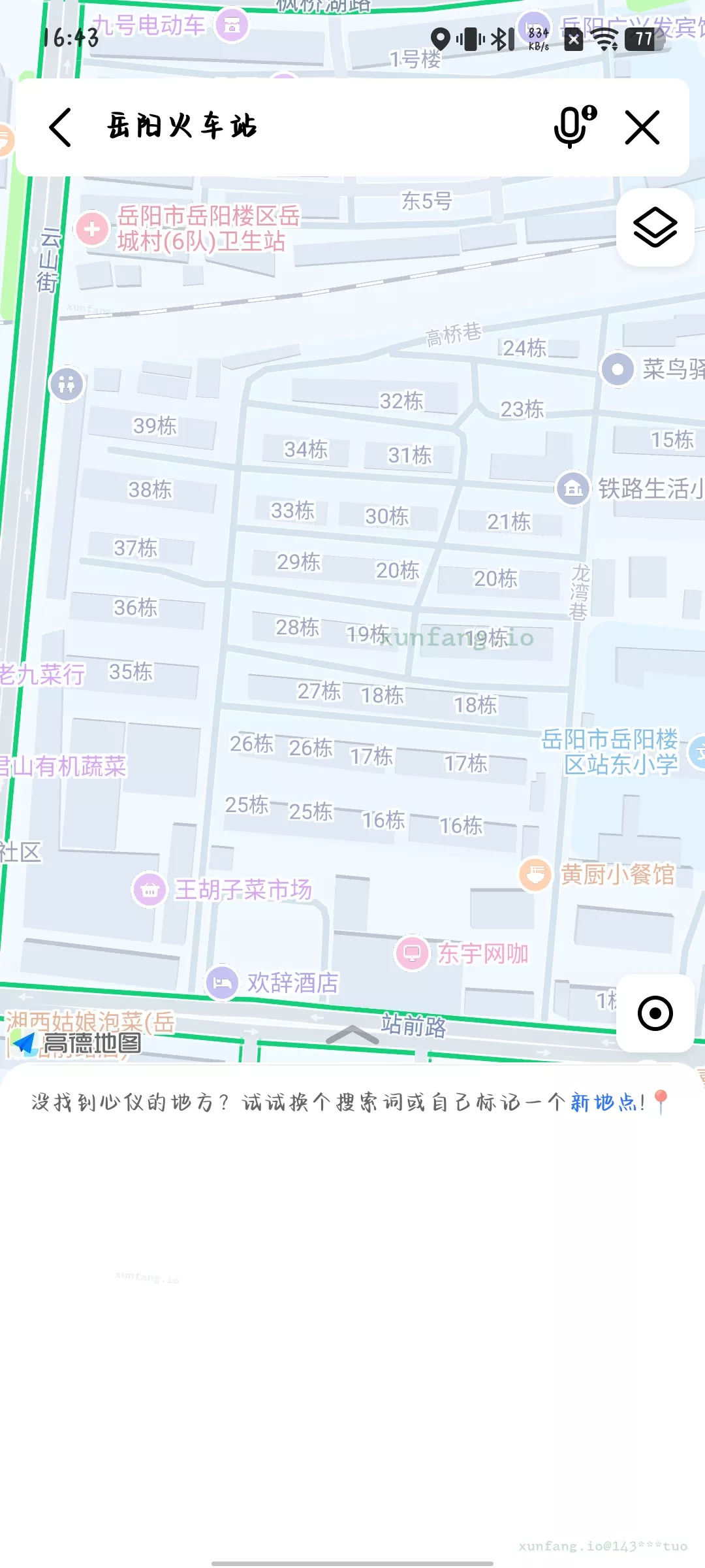 岳阳市 火车站旁边左手边的5条巷子 现场图 1