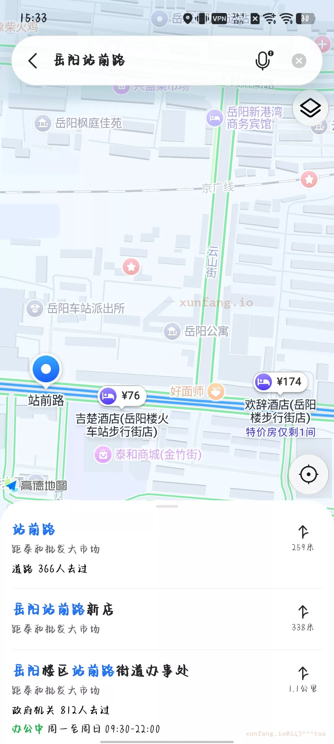 岳阳楼区 站前路泰和旁边 现场图 1