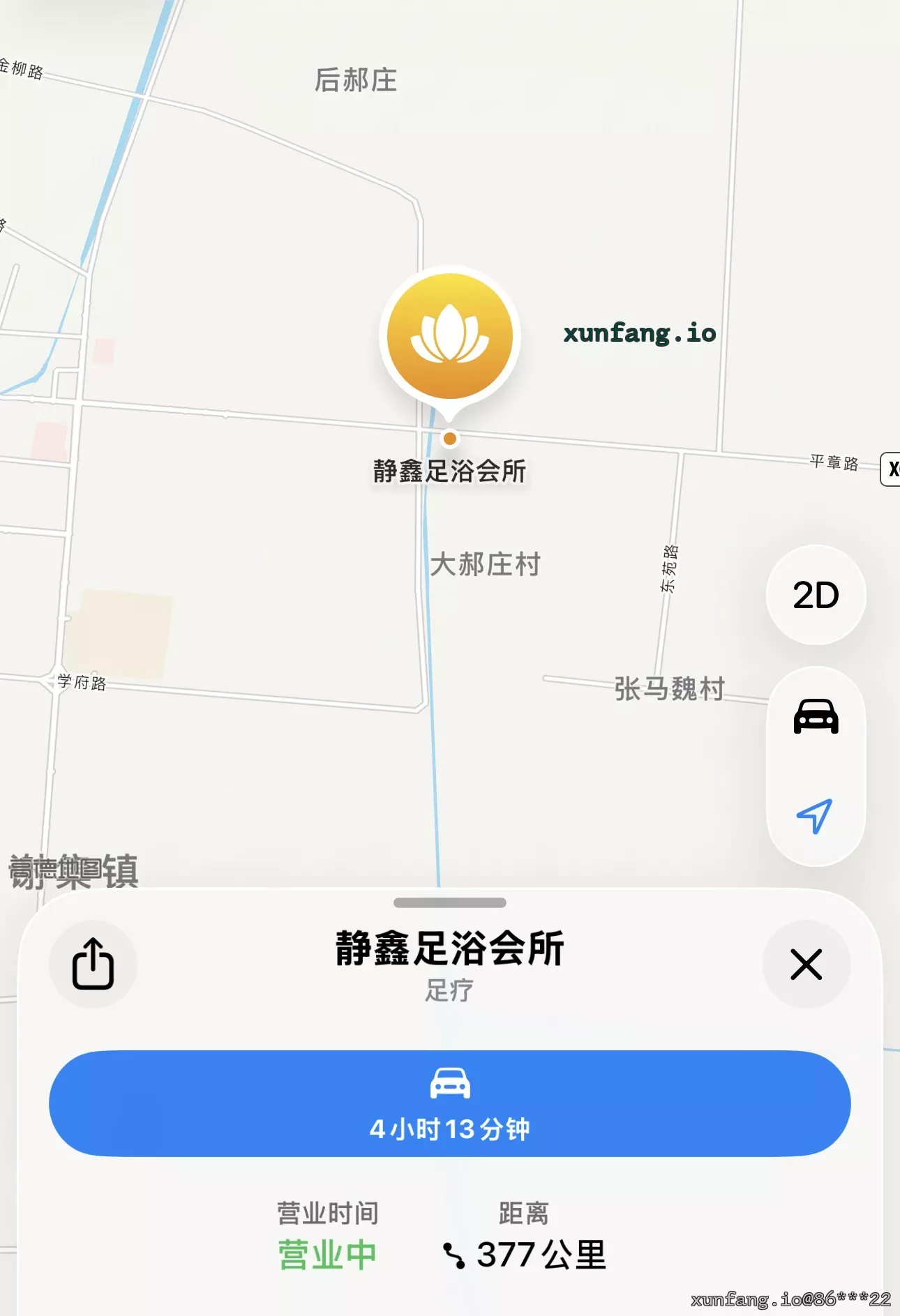 菏泽市 巨野县 大郝村庄 现场图 1