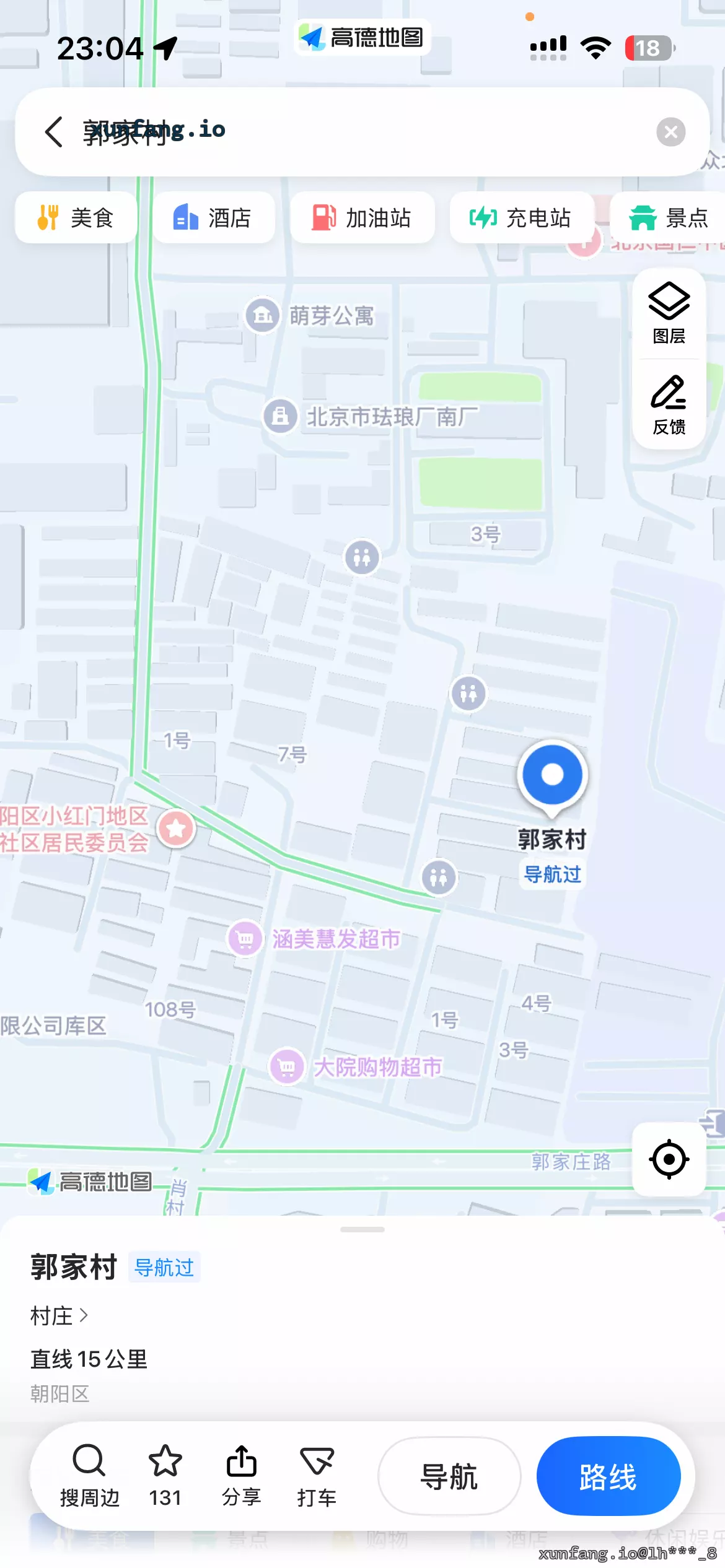 丰台区 郭家村 现场图 1
