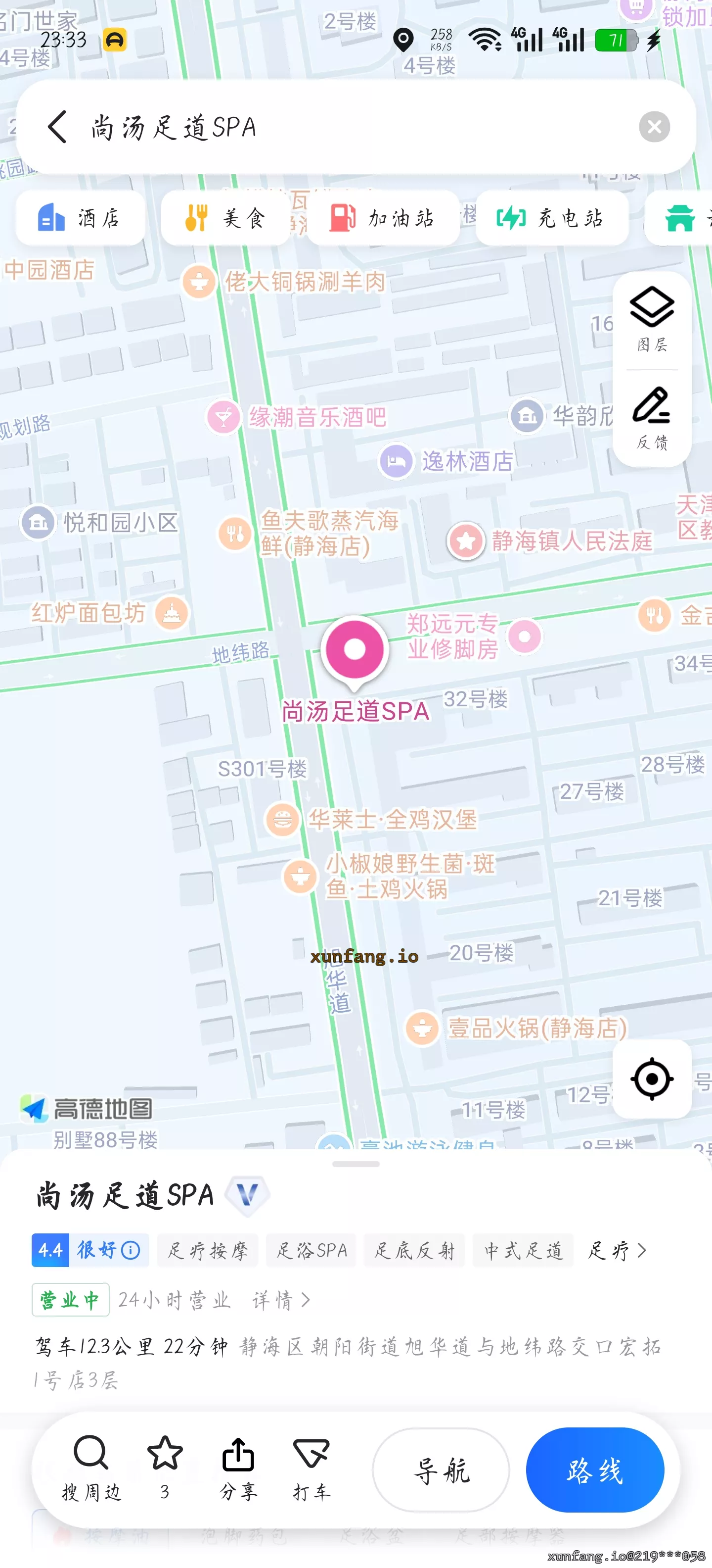 静海区 静海区朝阳街道旭华道与地纬路交口宏拓1号店3层 现场图 1