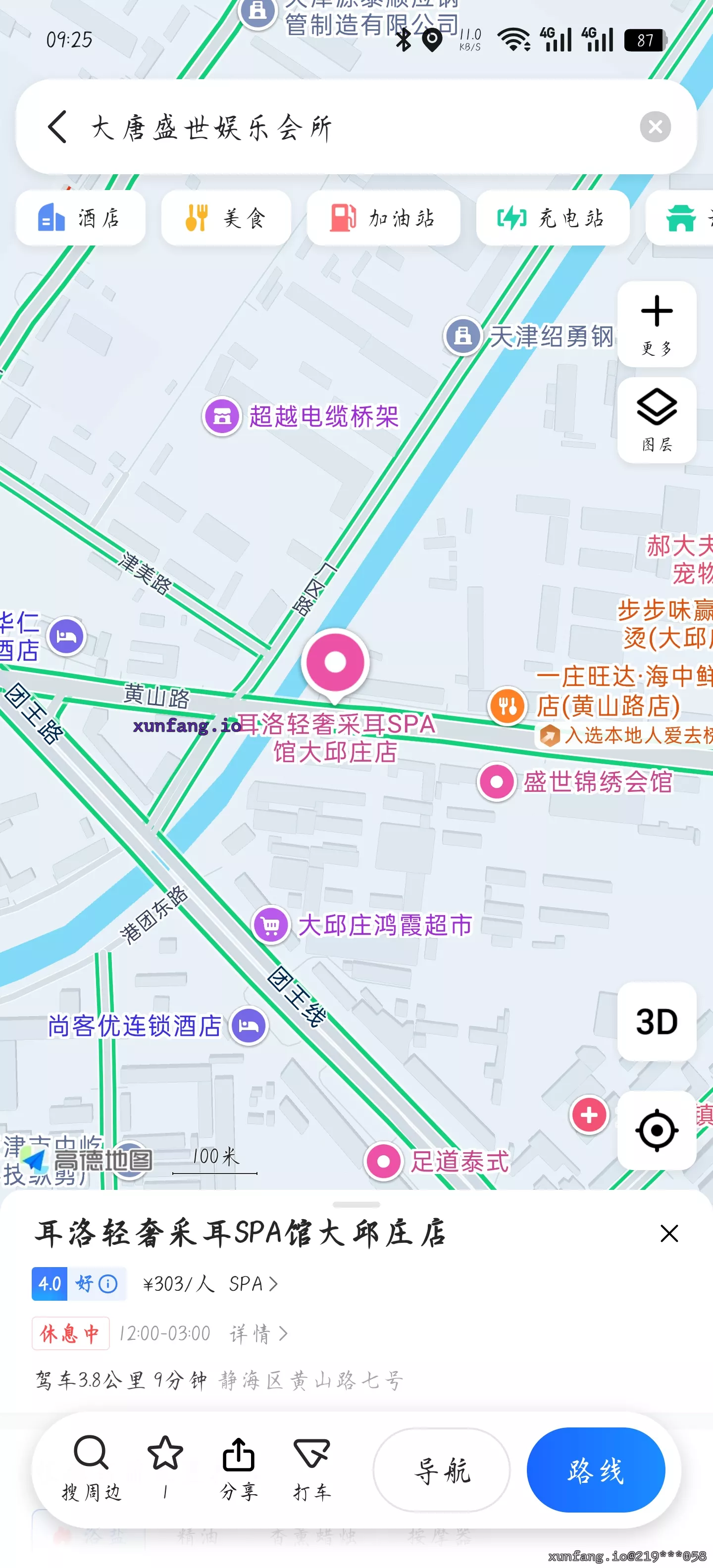 静海区 静海区黄山路七号 现场图 1