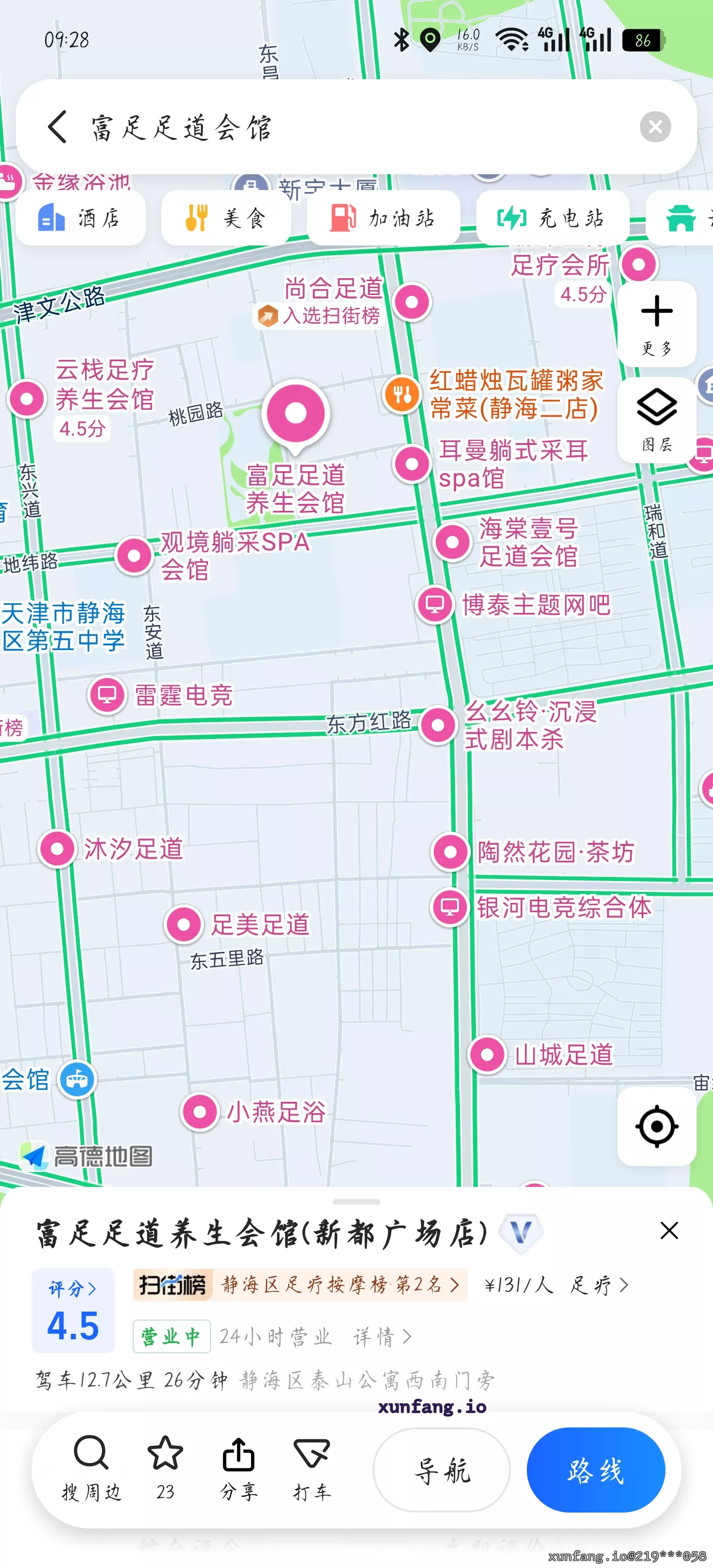 静海区 静海区泰山公寓西南门旁 现场图 1