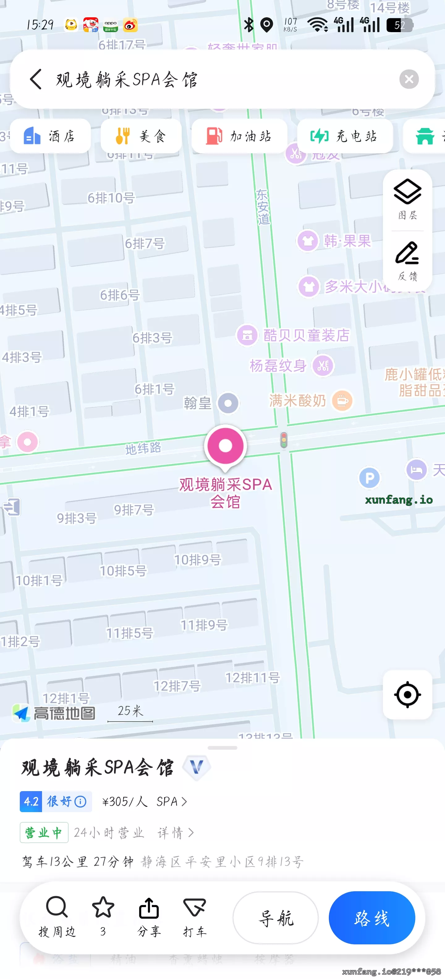 静海区 静海区平安里小区9排13号 现场图 1