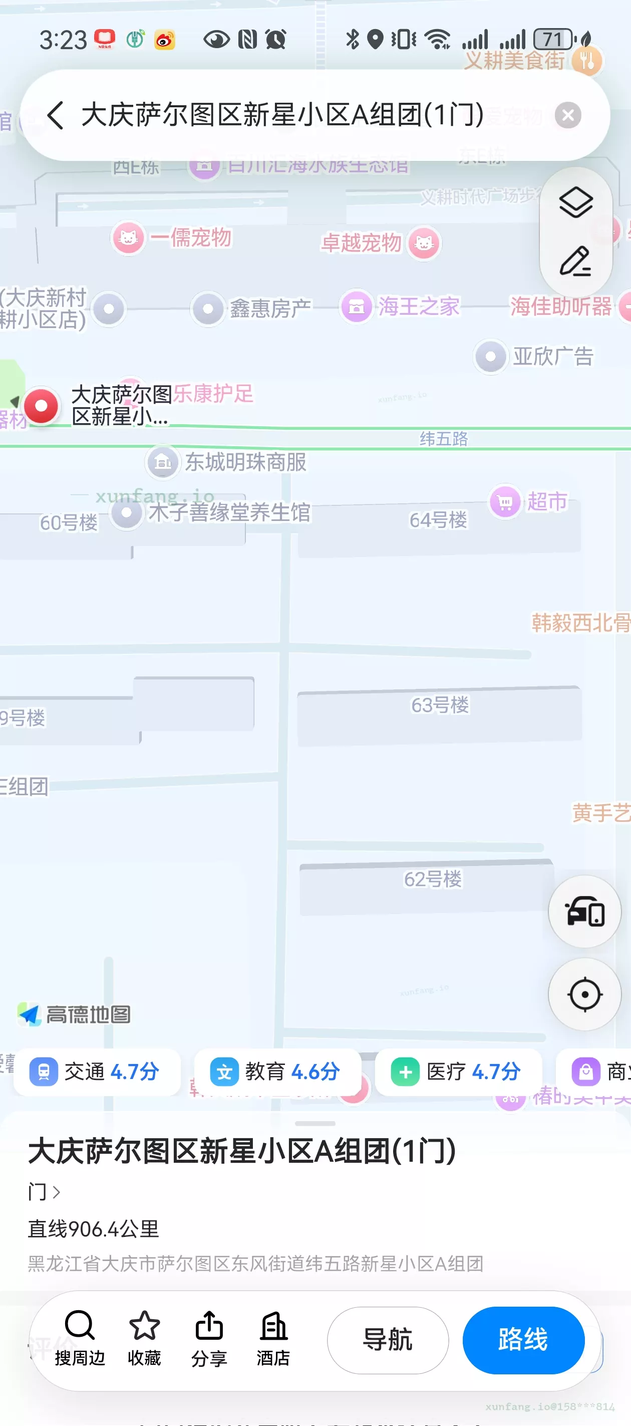 大庆市 萨尔图区 组团小区 现场图 1
