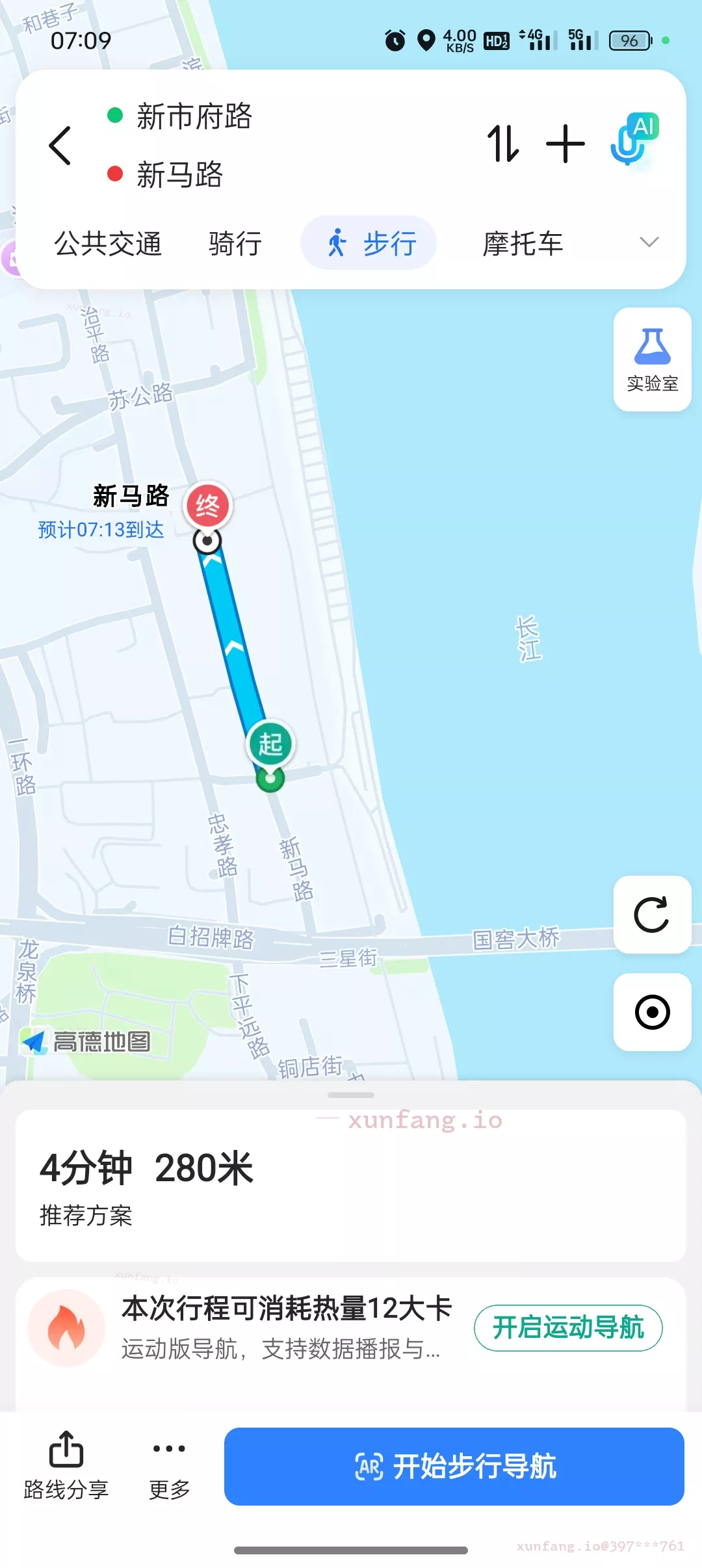 泸州市 江阳区 新马路 现场图 1