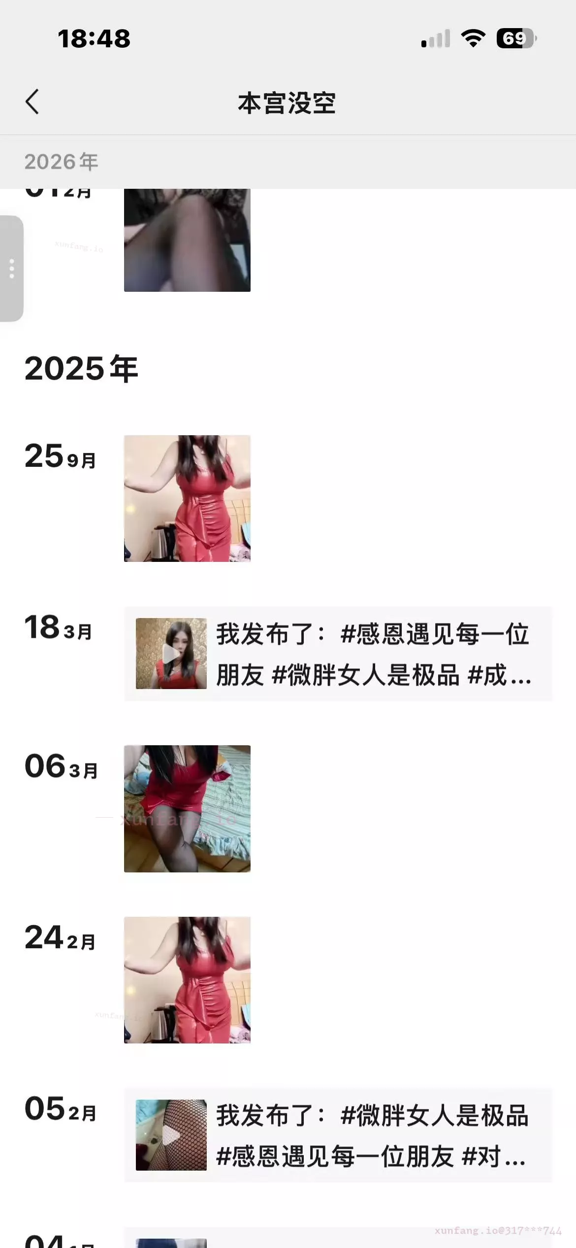 洛阳市 涧西区 涧西熟女 实拍图 1