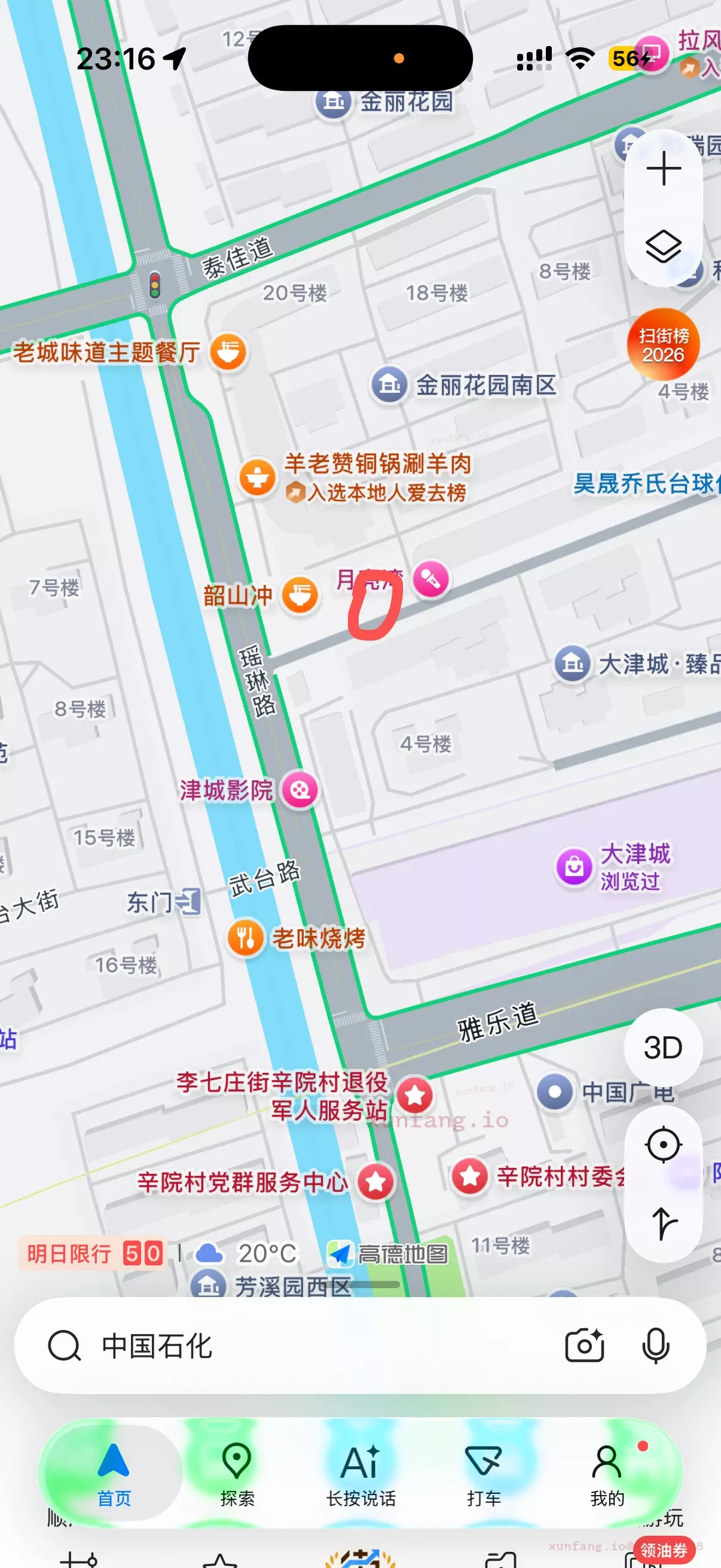 西青区 西青会所体验 实拍图 1