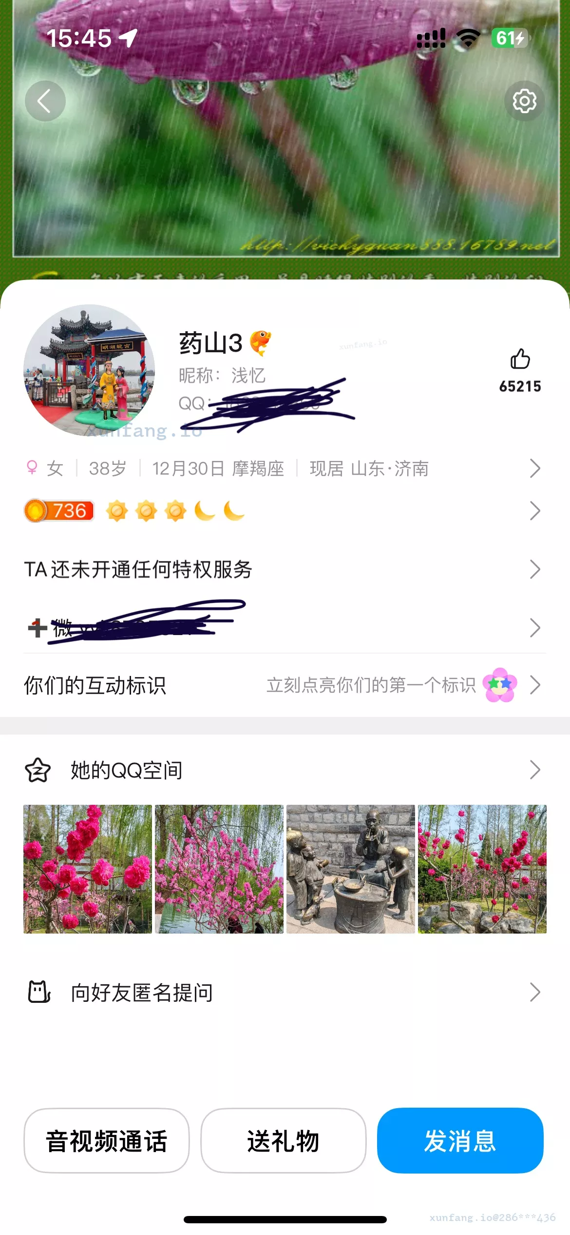 济南市 天桥区 二环北药山少妇 实拍图 1