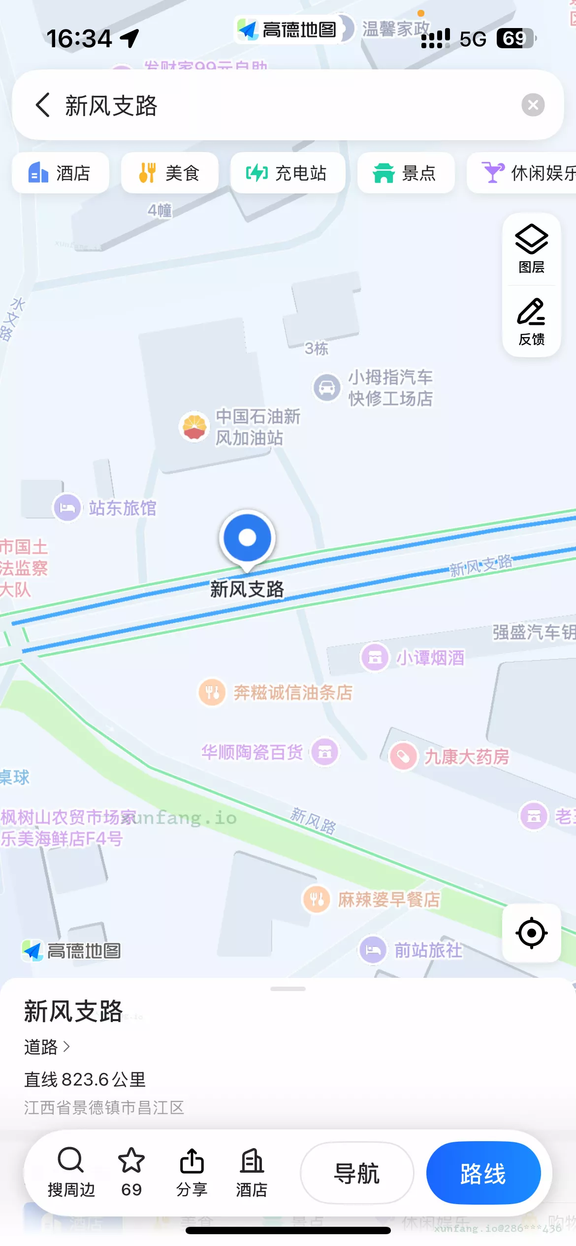 景德镇市 昌江区 新风支路 现场图 1