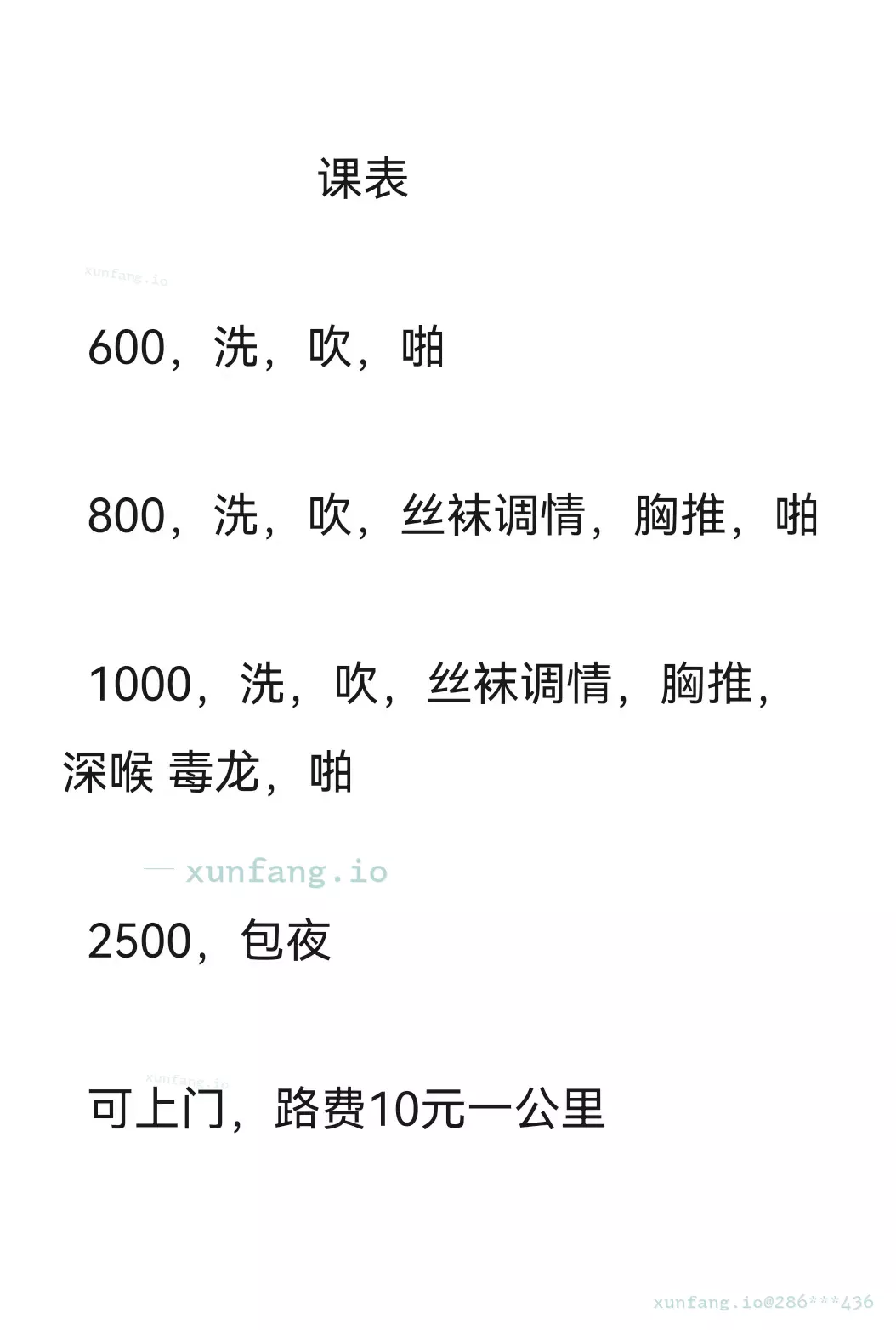 九江市 濂溪区 九江中jie 实拍图 1