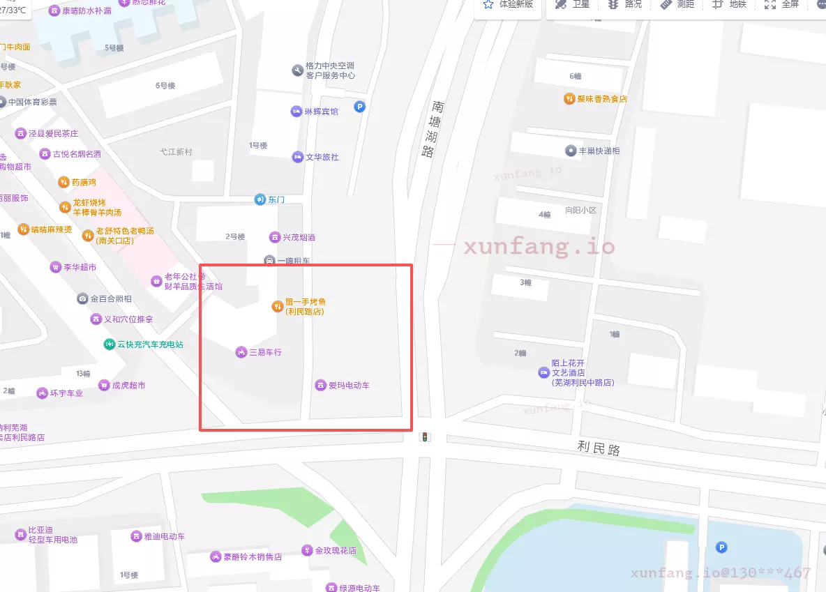 芜湖市 弋江区 南关口 现场图 1