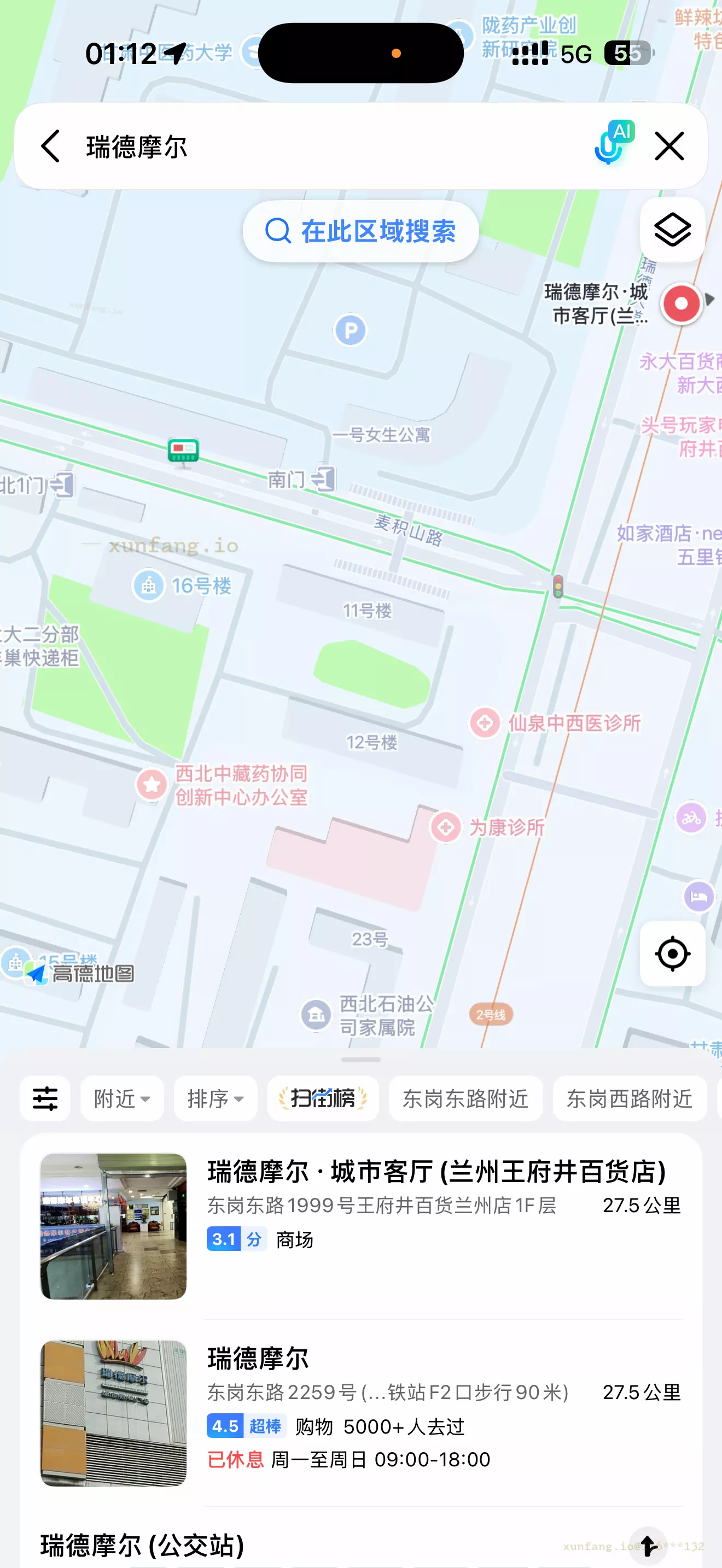 兰州市 城关区 麦积山路附近 现场图 1
