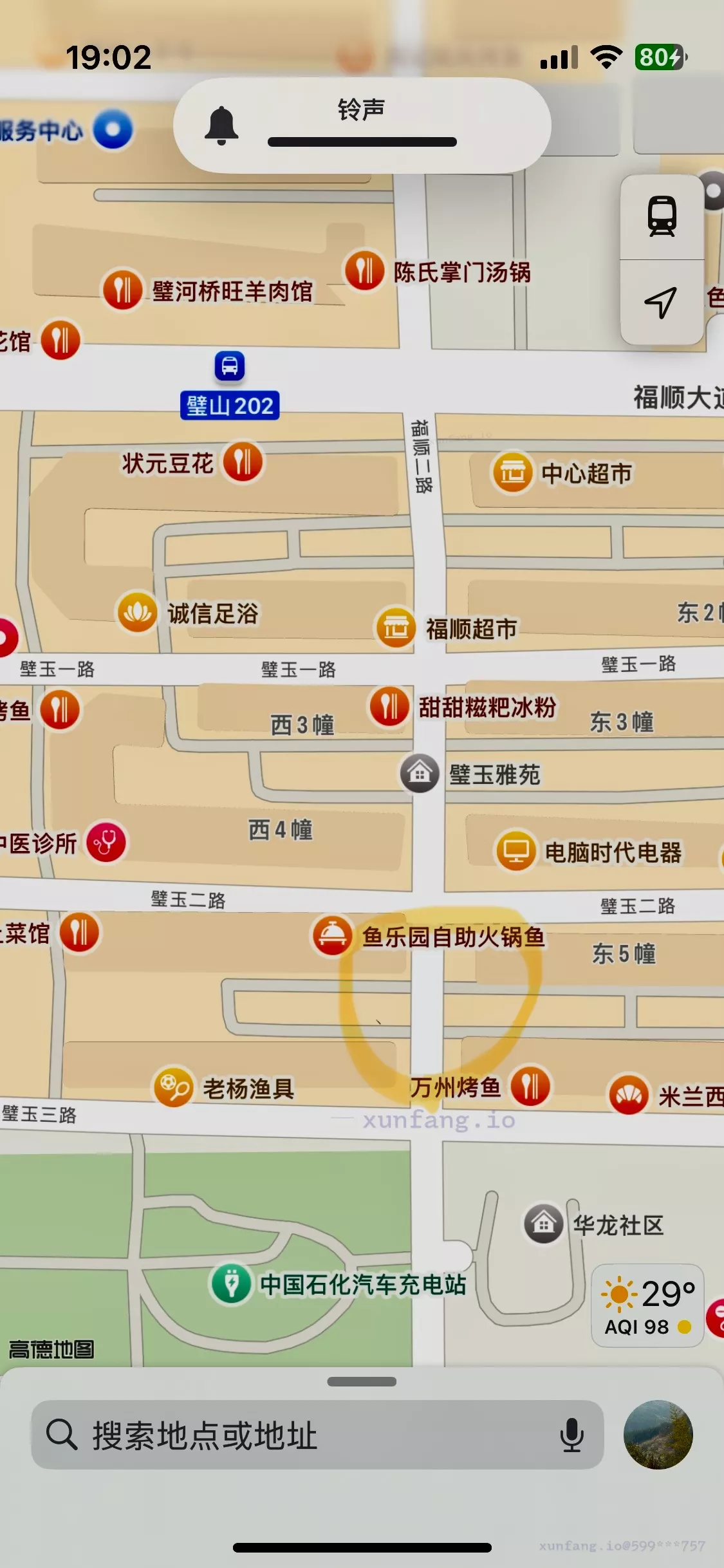 璧山区 观音塘湿地公园 现场图 1