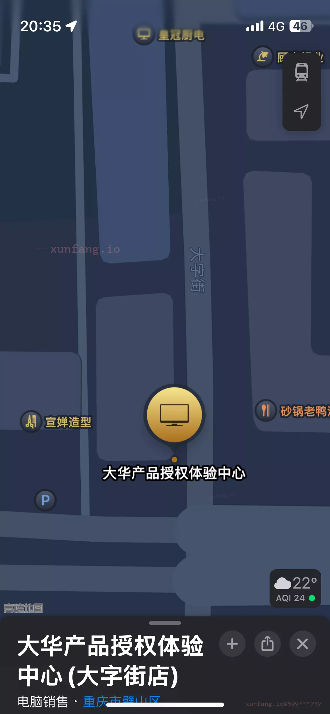璧山区 青杠大字街 现场图 1