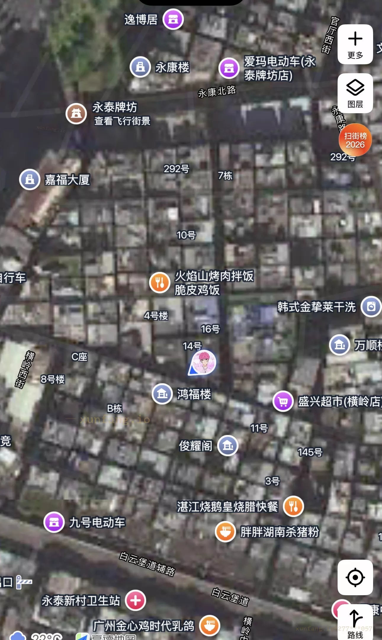 广州市 白云区 永泰北南街 现场图 1