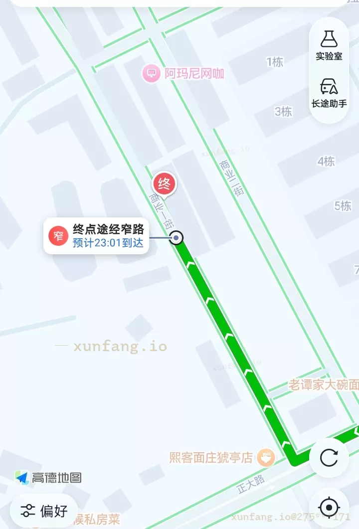 宜昌市 猇亭区 商业一街与商业二街交叉口附近 现场图 1