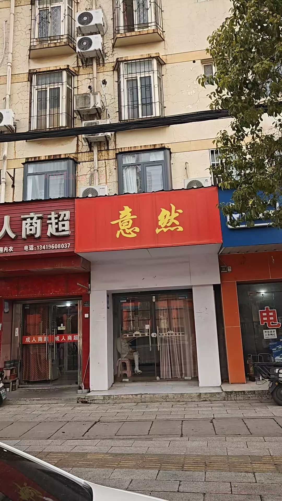 武汉市 洪山区 南湖瑞安街 现场图 1