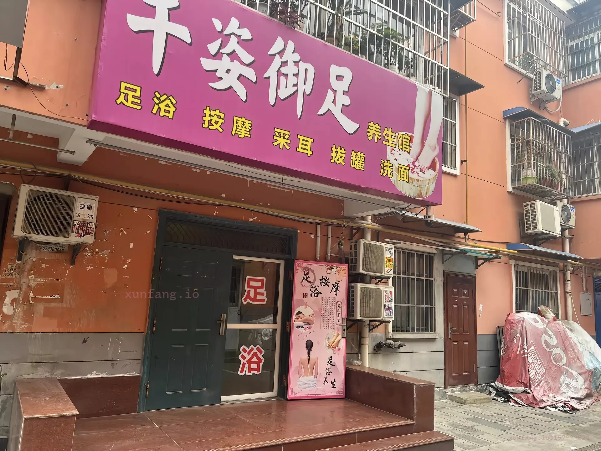 西安市 碑林区 南家庄村 路口 现场图 1