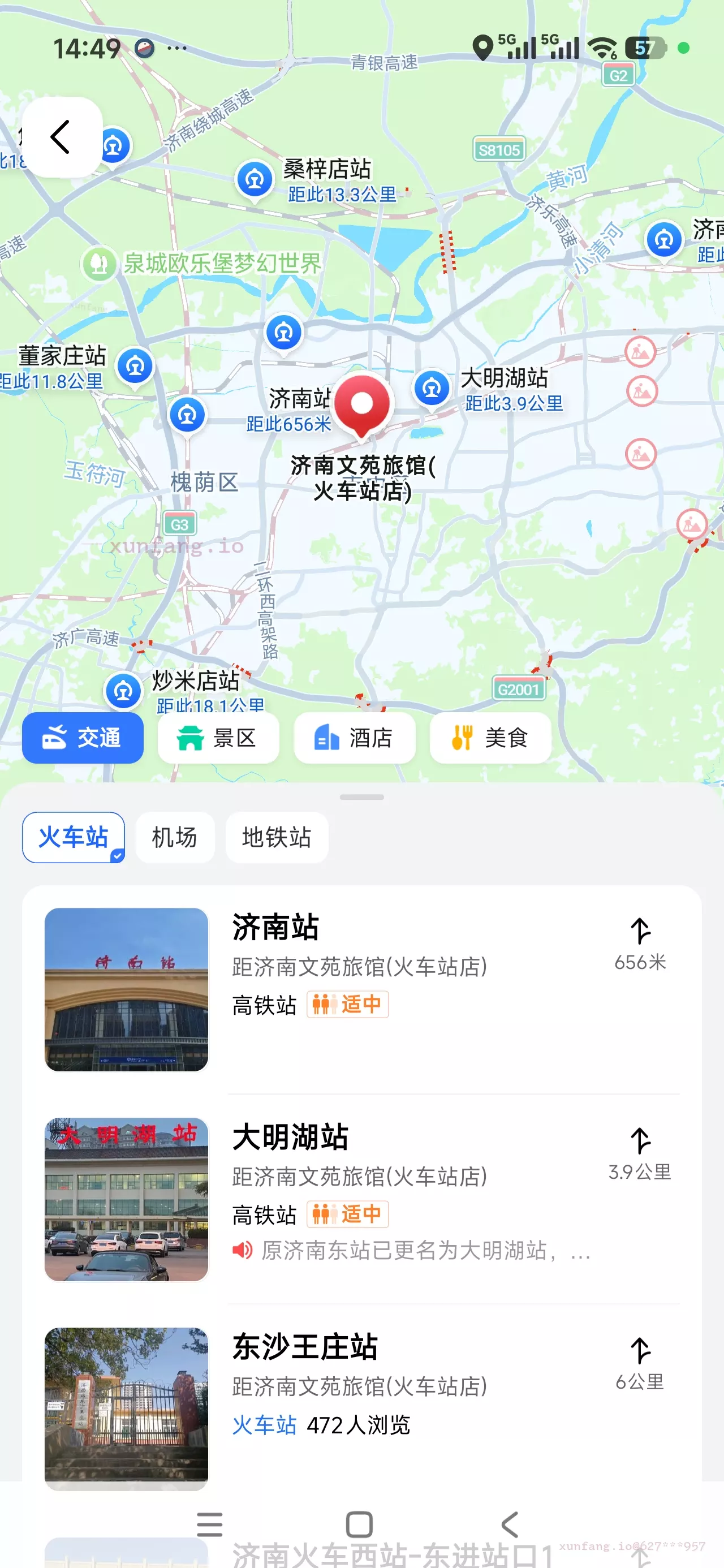济南市 天桥区，文苑旅馆 现场图 1