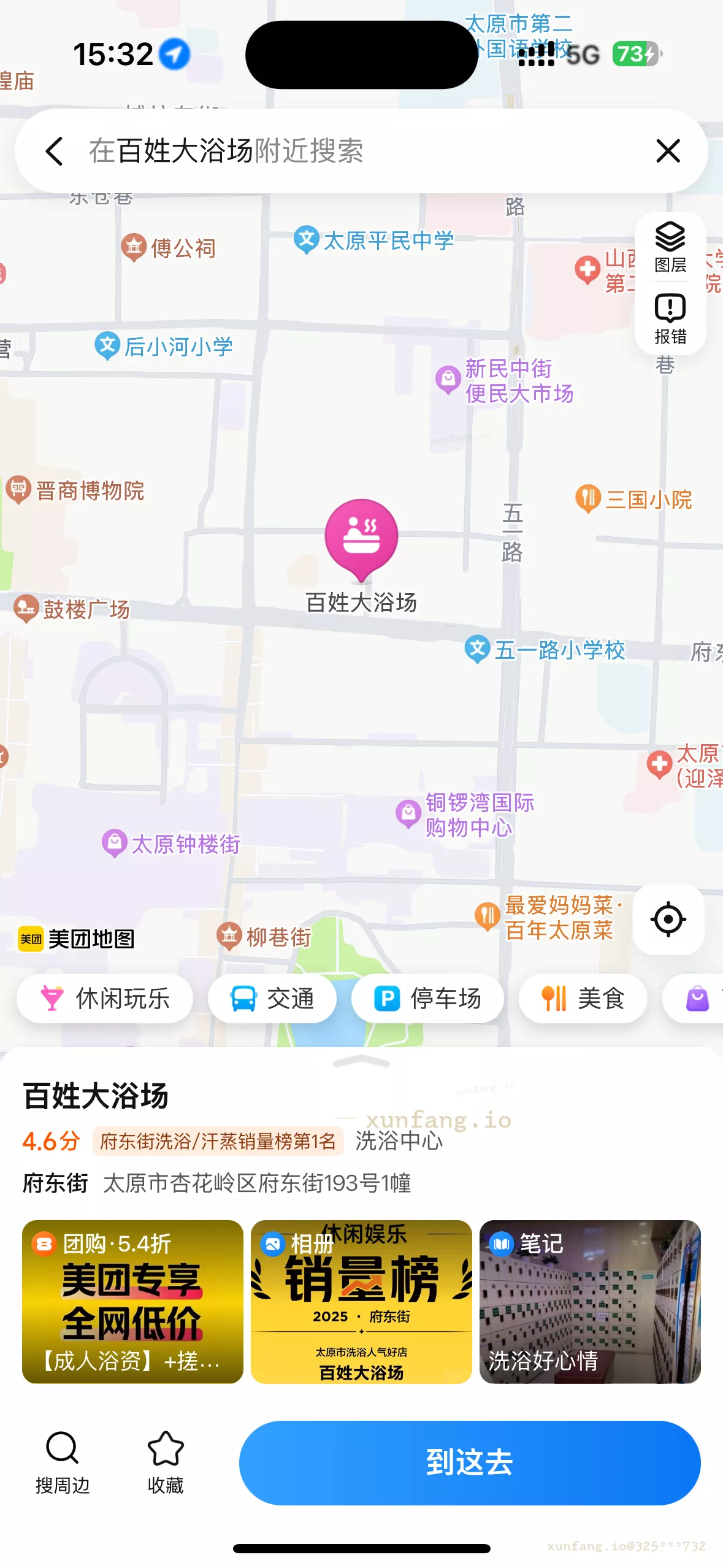太原市 杏花岭区 按摩店，手口胸推 实拍图 1