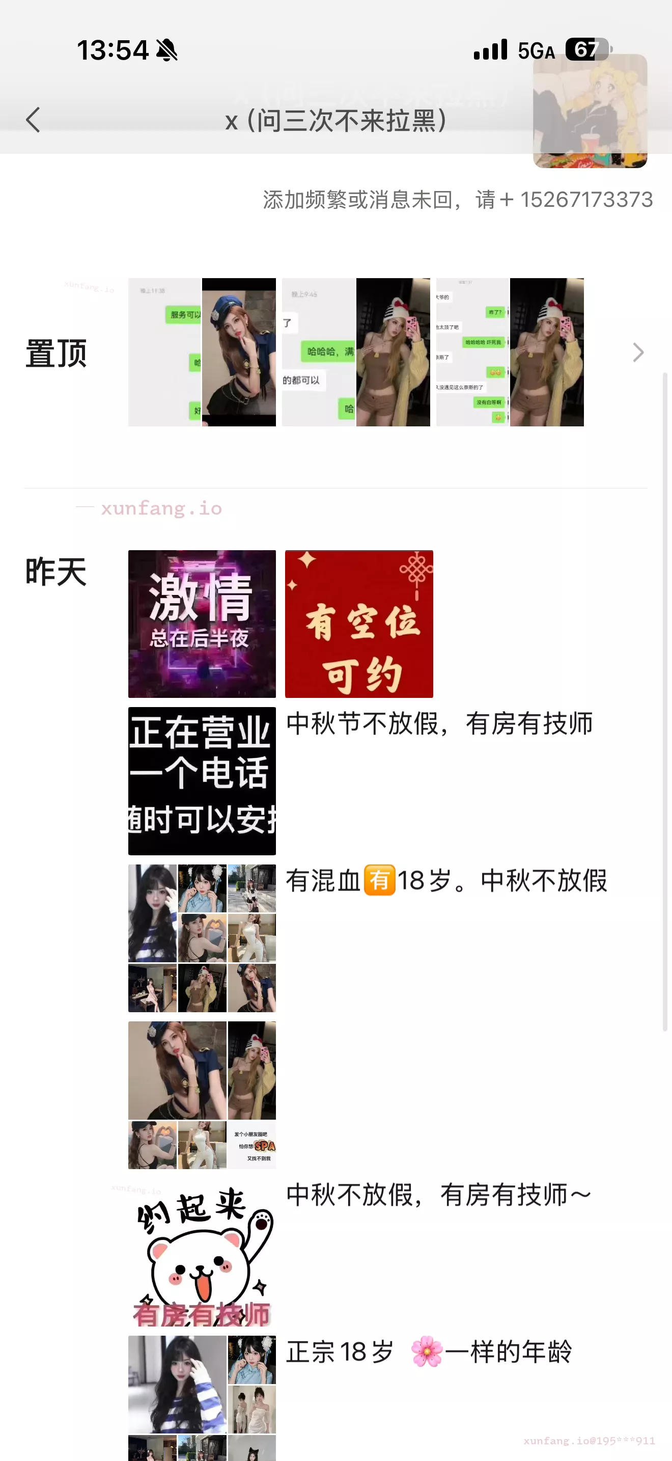 杭州市 钱塘区 杭州钱塘公寓半套 实拍图 1