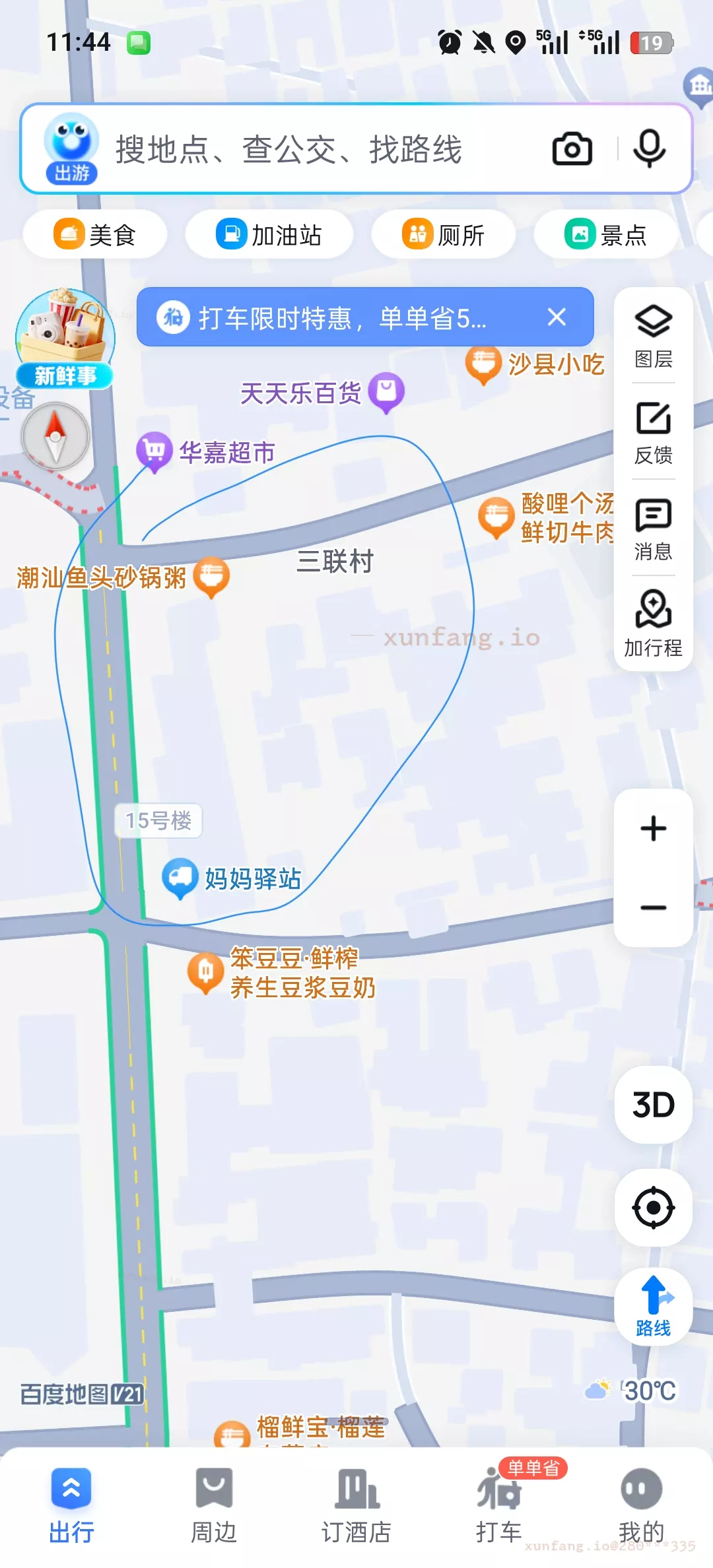 佛山市 南海区 千灯湖三联村 现场图 1