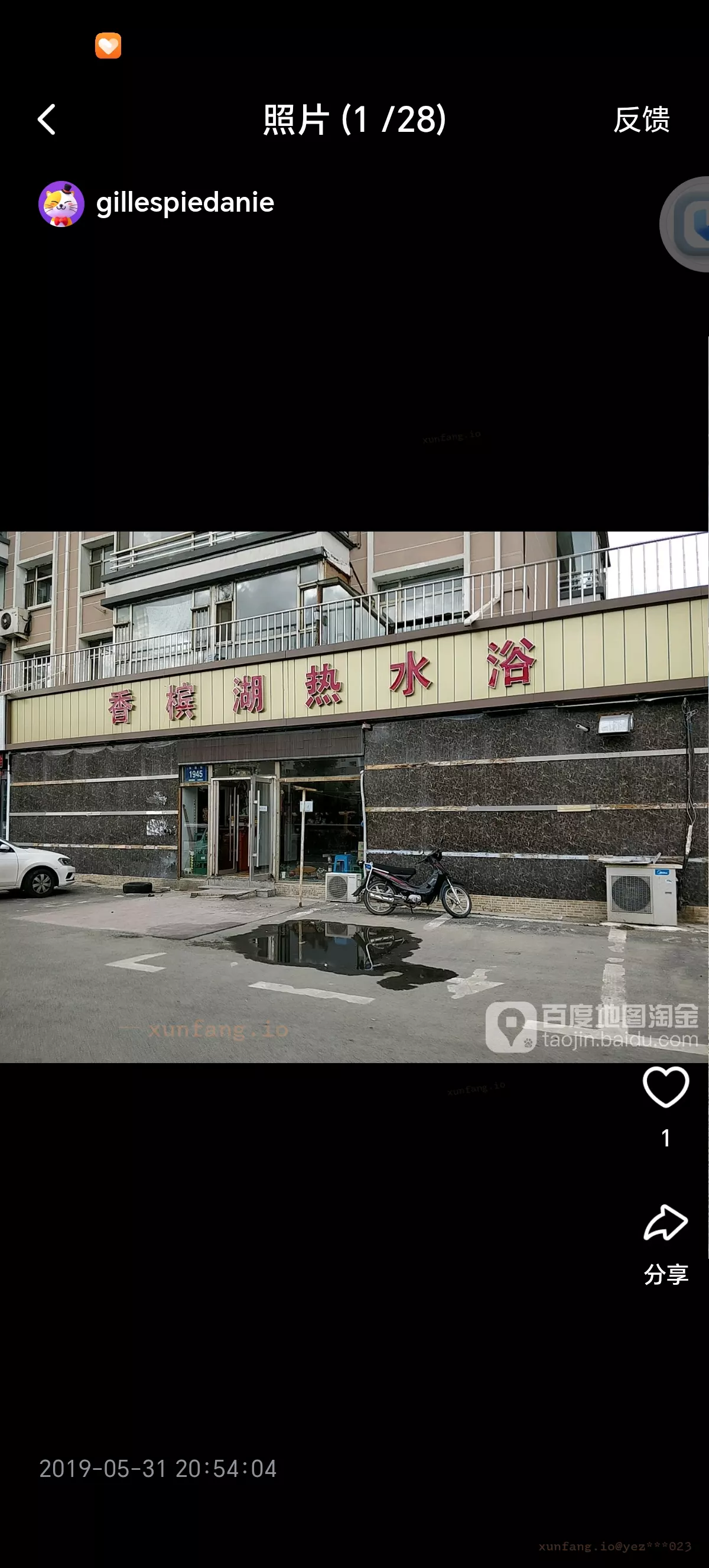 长春市 宽城区 长新街 现场图 1