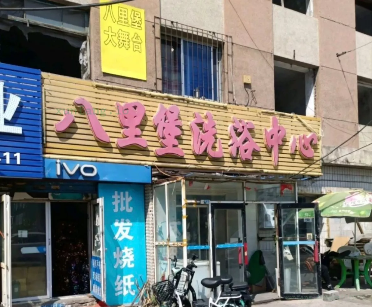 长春市 二道区 乾安路和远达大街交叉口附近 现场图 1