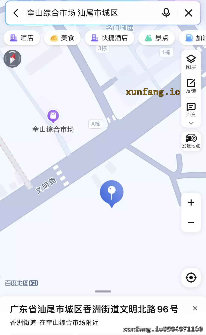 汕尾市 城区 奎山市场对面 现场图 1