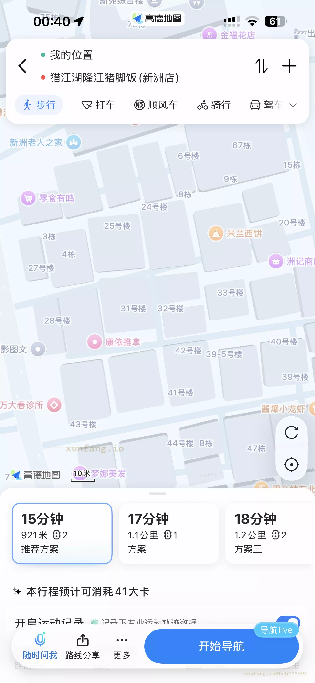 深圳市 福田区 新洲南村 现场图 1