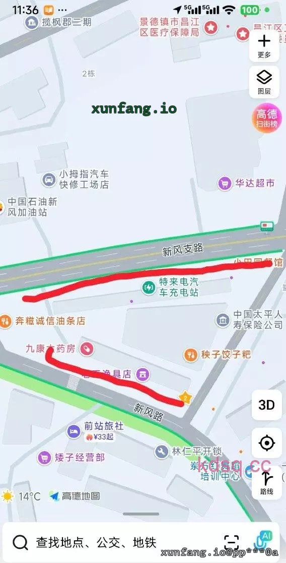 景德镇市 新风之路 现场图 1