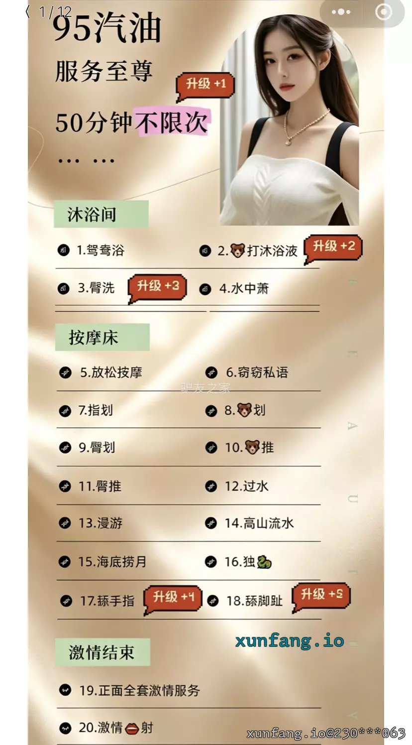 南开区 天津市南开区王顶堤街道年丰路93号一层 现场图 1