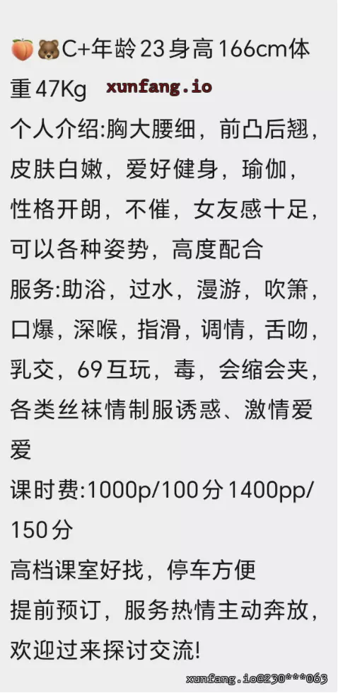 南开区 南开C杯啵啵 实拍图 1