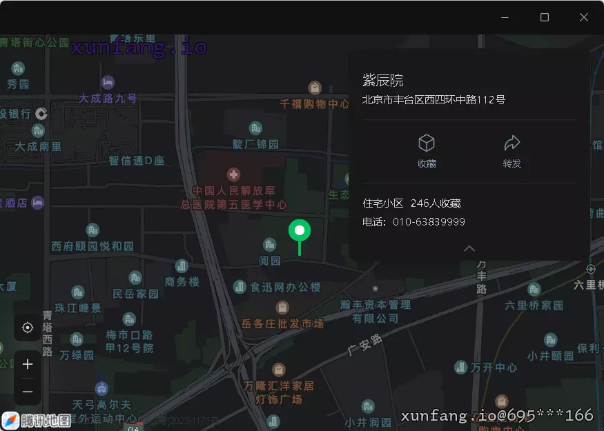 丰台区 依旧是私影 现场图 1