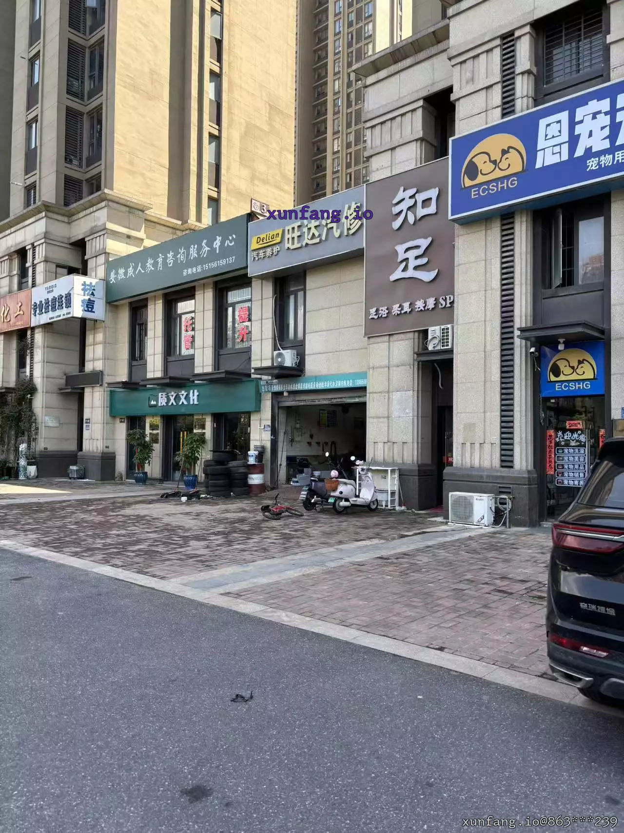合肥市 瑶海区 新安江路保利广场东侧附近 现场图 3