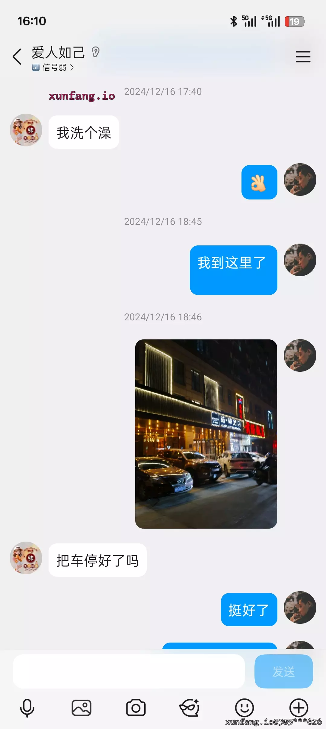 唐山市 路南区 唐山路南泻火熟女 实拍图 1