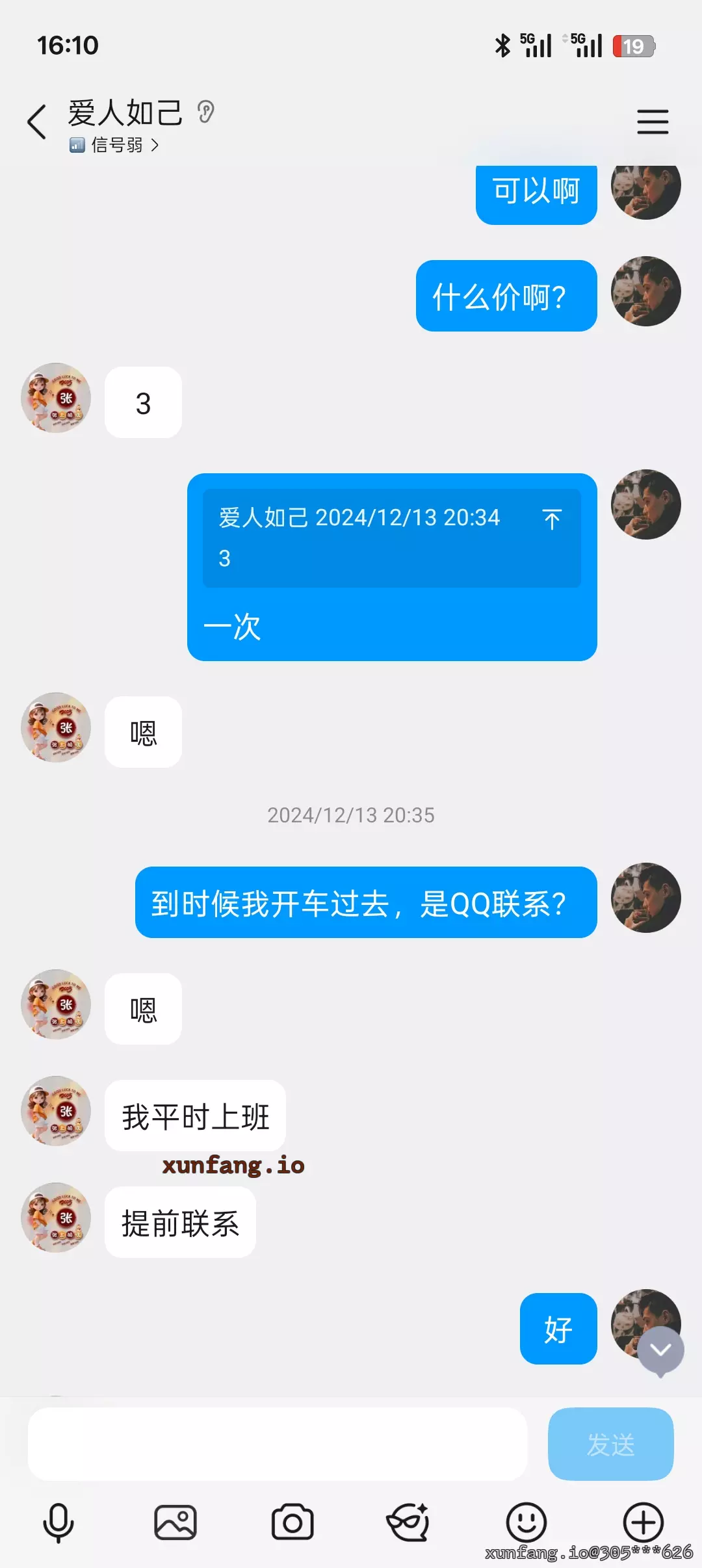 唐山市 路南区 唐山路南泻火熟女 实拍图 2