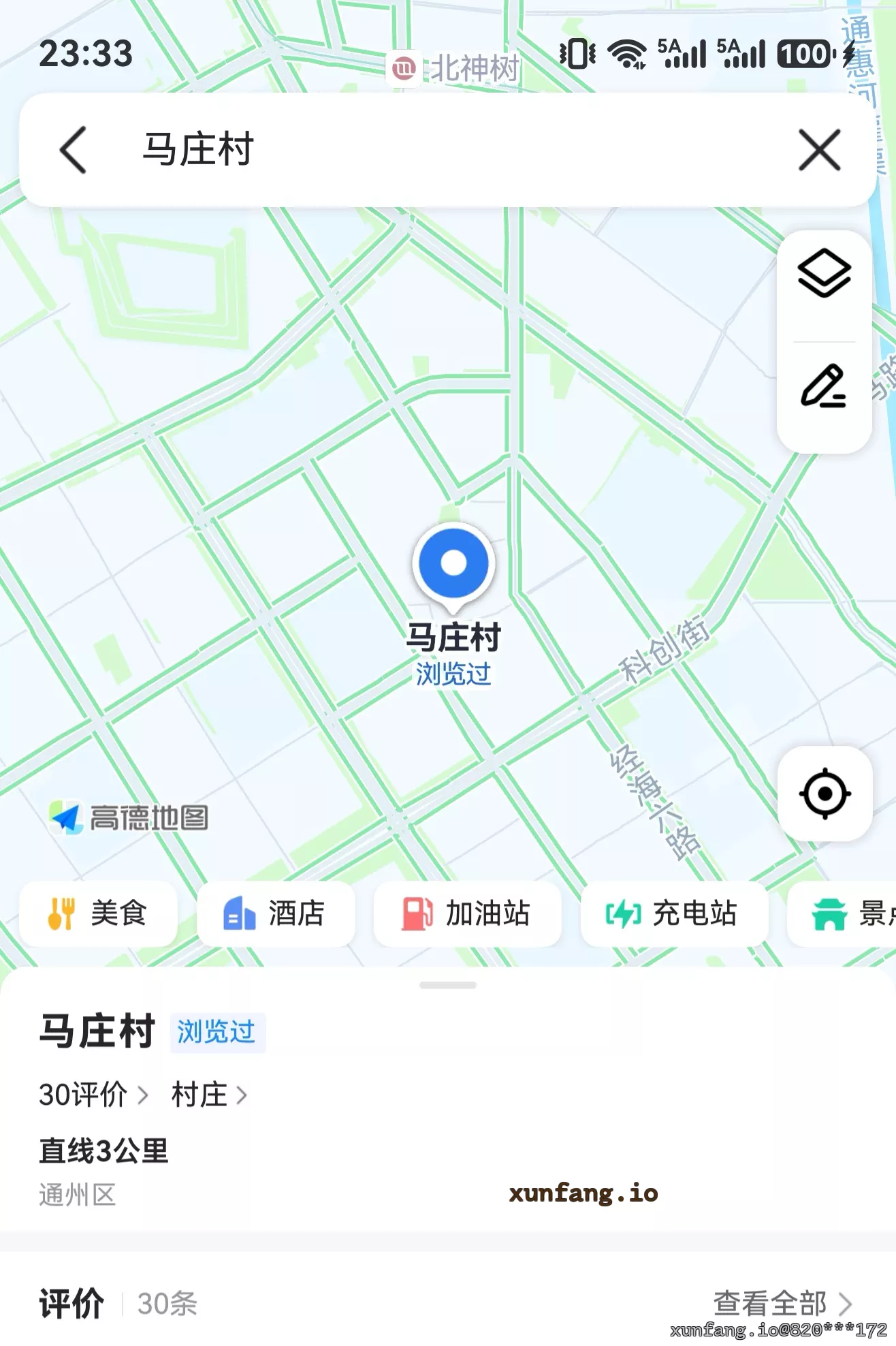 通州区 通州 现场图 1
