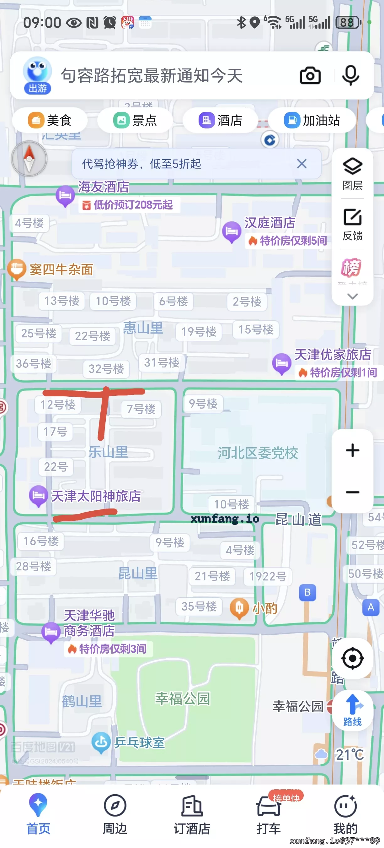 河北区 河北区乐山里 现场图 1