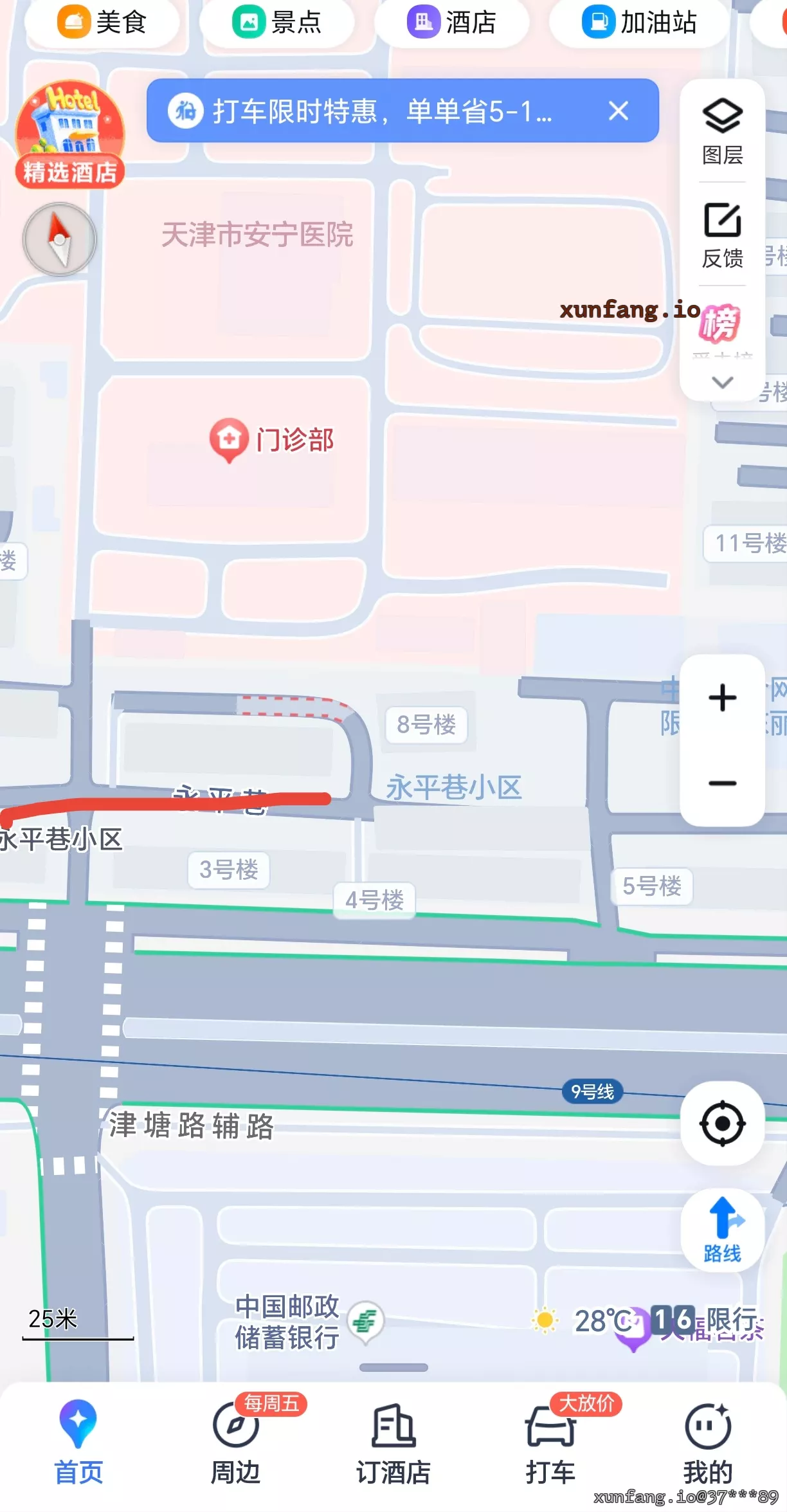 东丽区 张贵庄附近 现场图 1