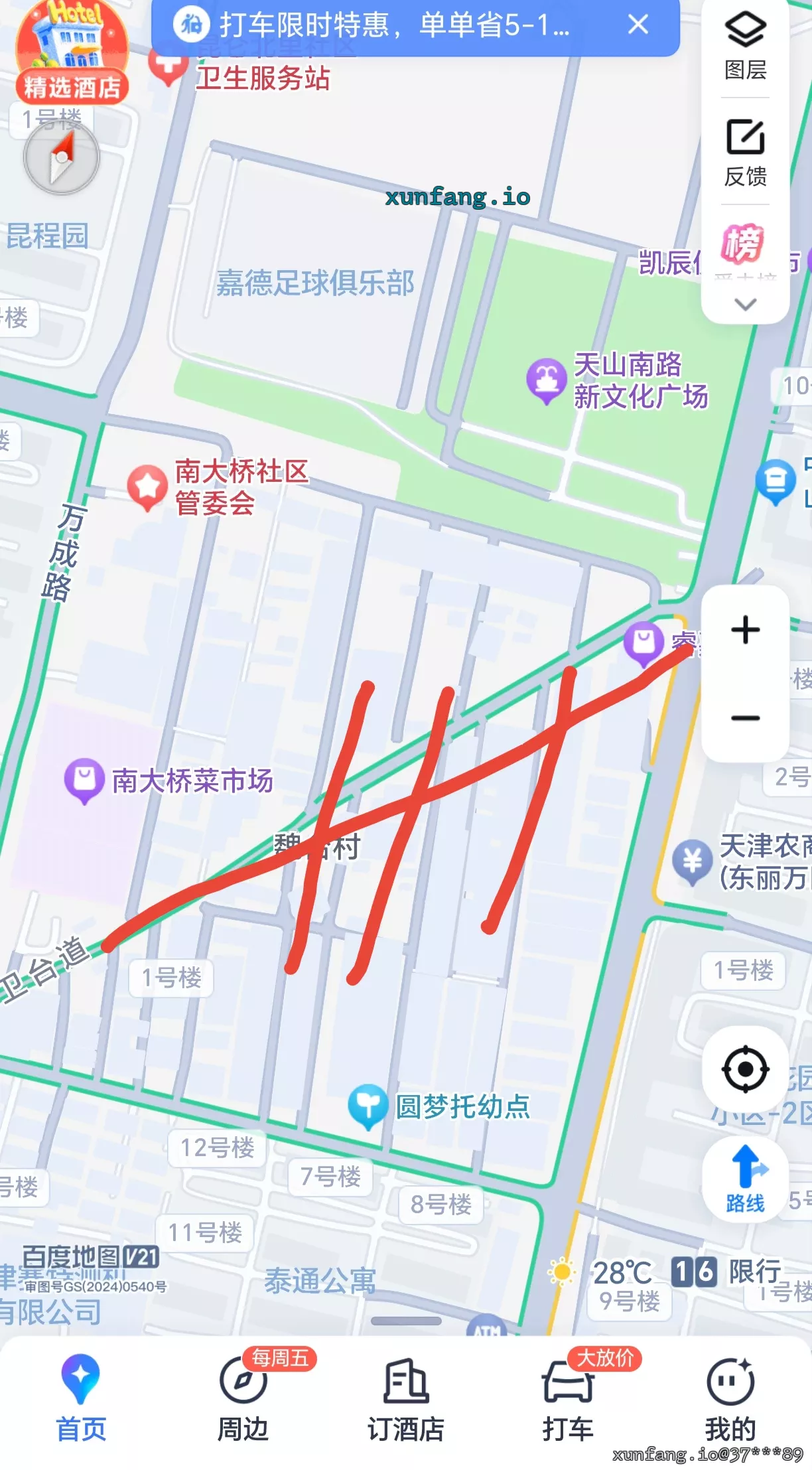 东丽区 魏台村 现场图 1