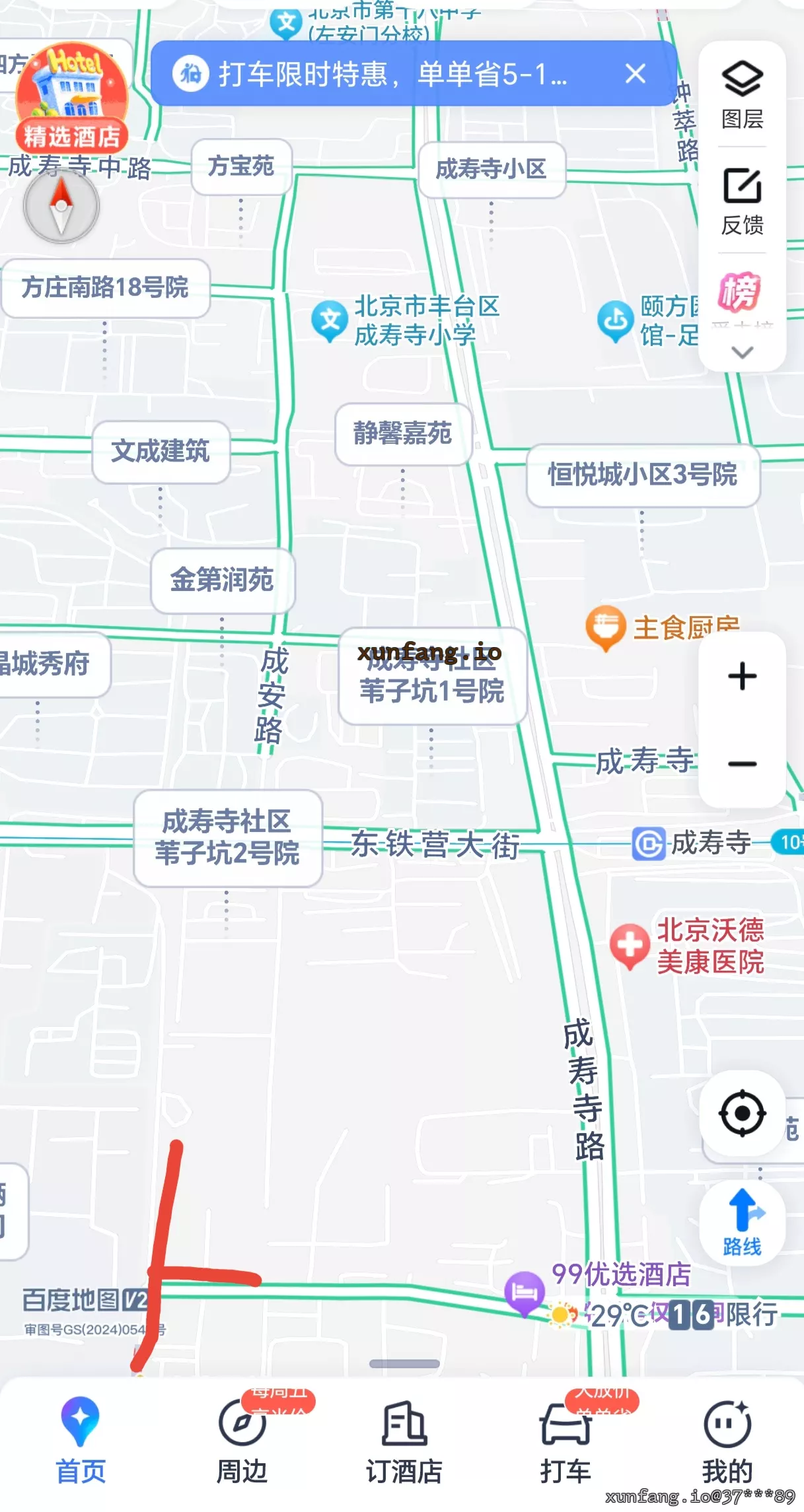 丰台区 成寿寺附近 现场图 1