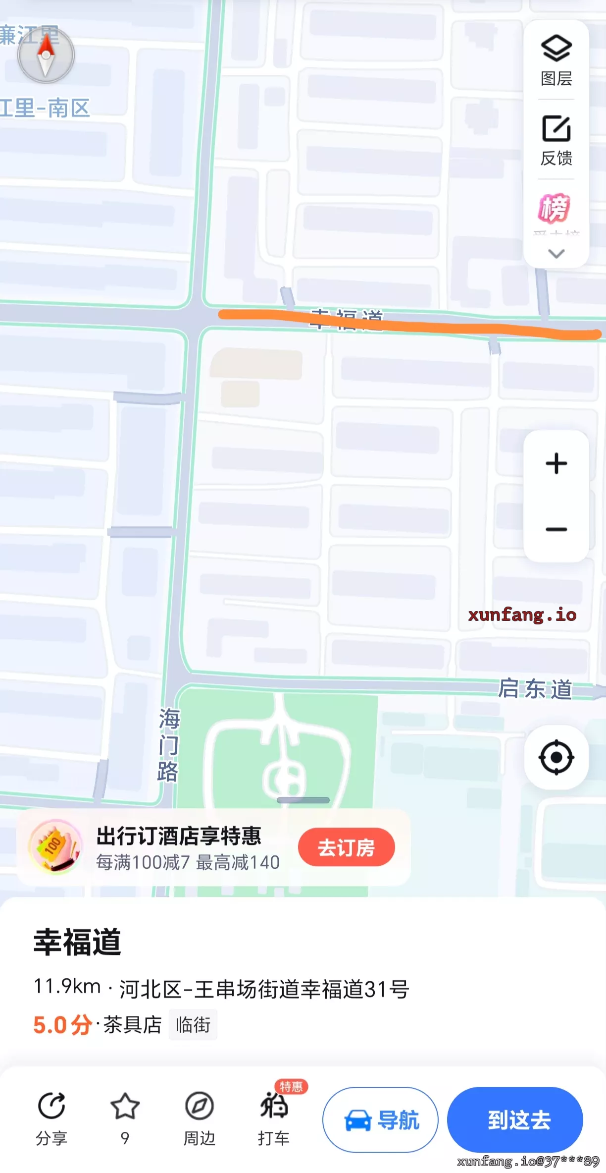 河北区 幸福道 现场图 1