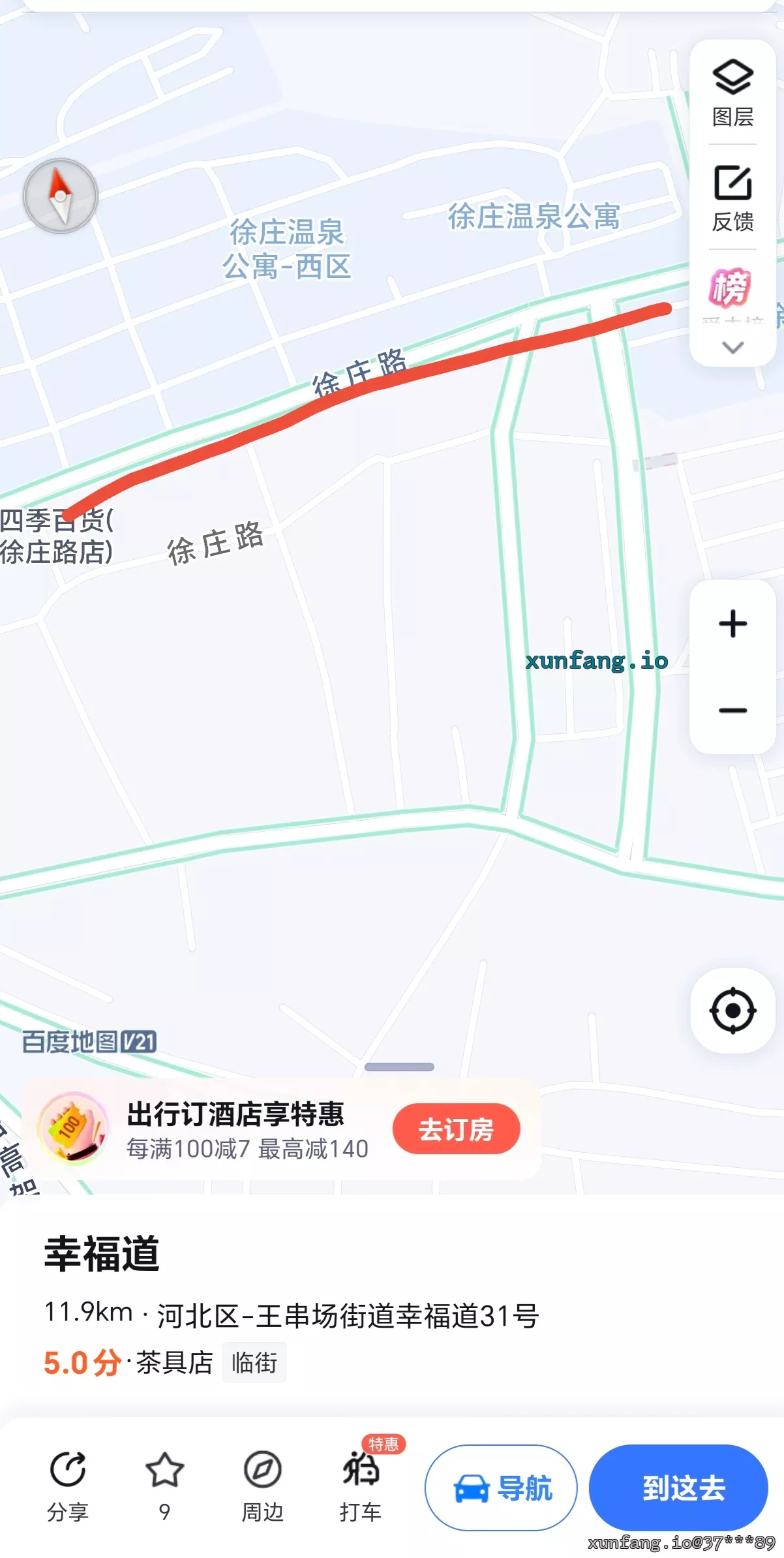 东丽区 徐庄子牌楼附近 现场图 1