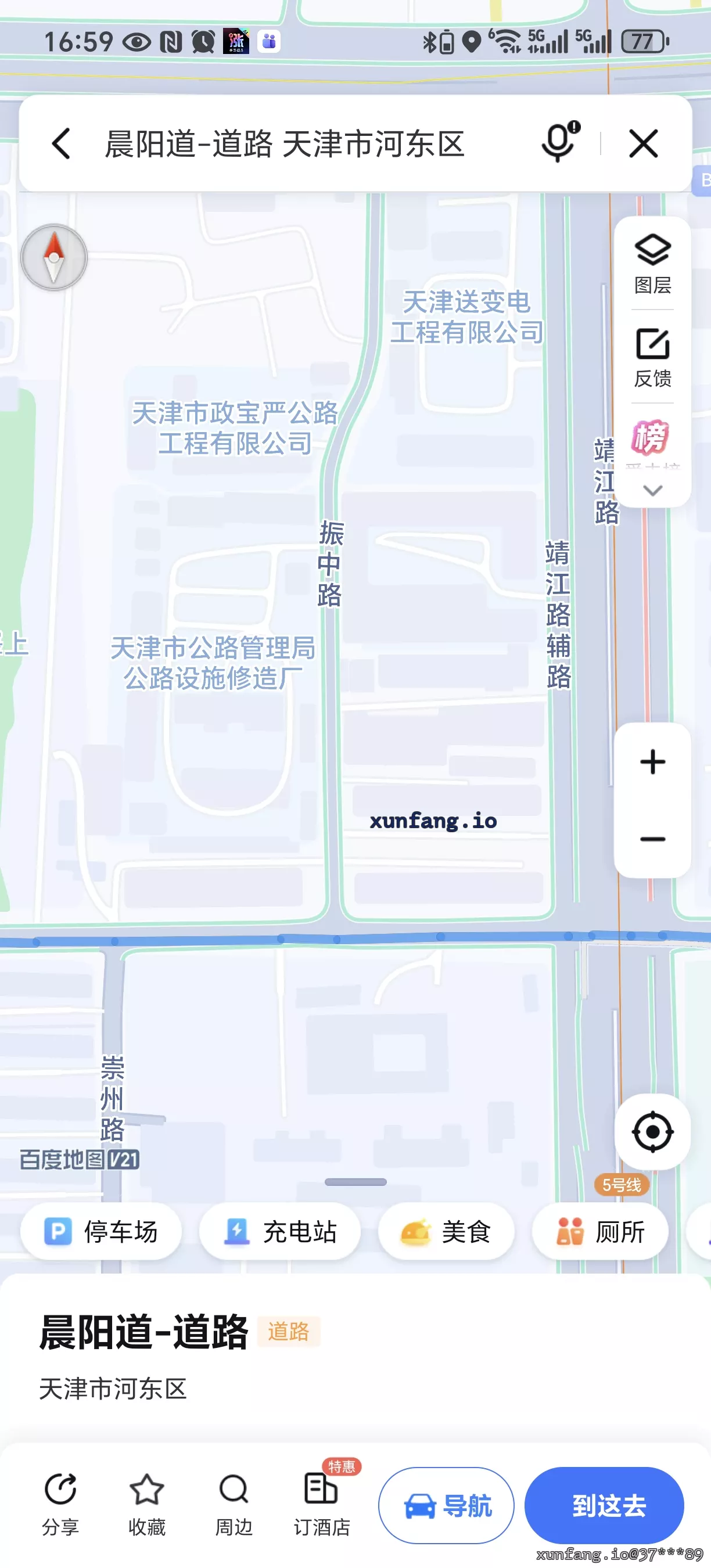 河东区 晨阳道与靖江路交口 现场图 1