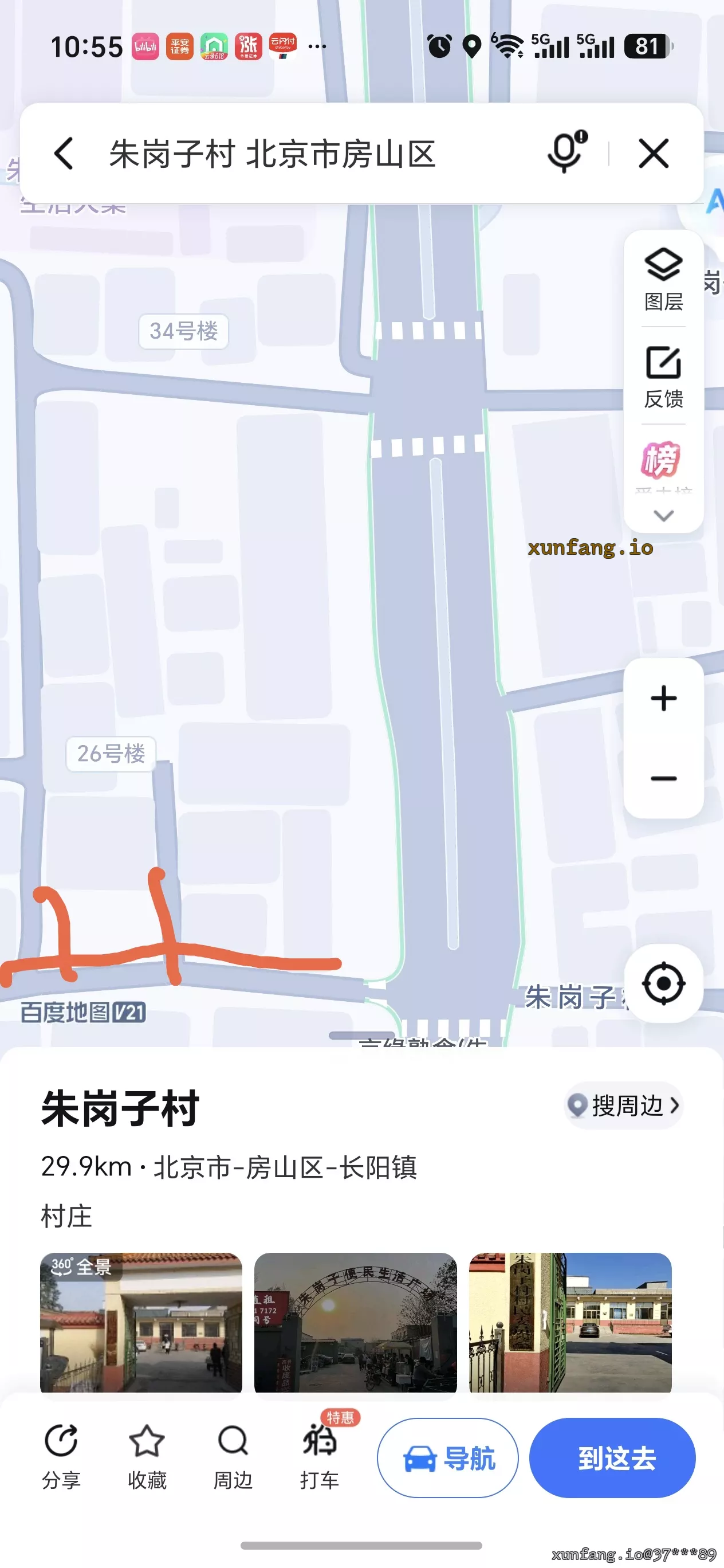 房山区 朱岗子村对面小路 现场图 1