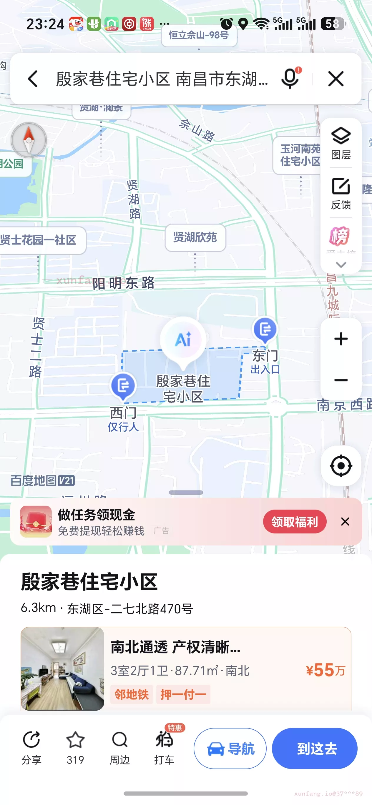南昌市 东湖区 殷家巷住宅小区小巷子 现场图 1